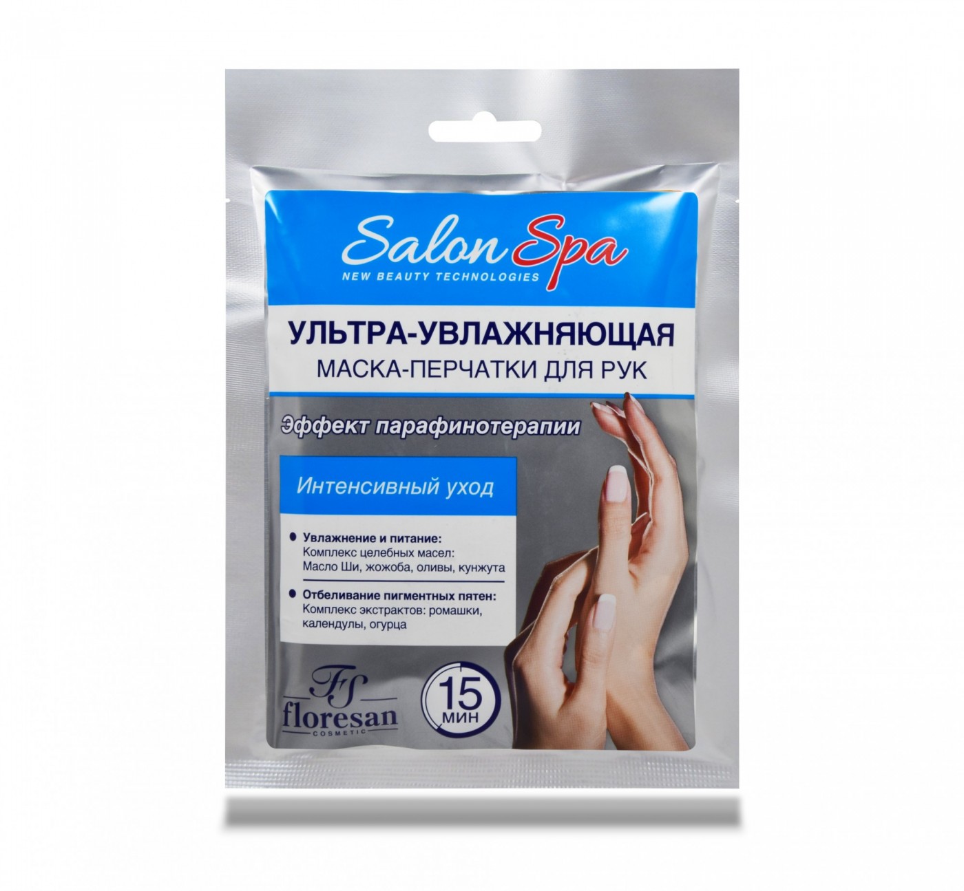 Комплимент гиалуроновая маска для лица. Ультра увлажняющая маска. Флоресан спа салон маска. Skinlite маска перчатки для рук овсянка 1. Skinlite ультра-увлажняющая маска масло оливы.