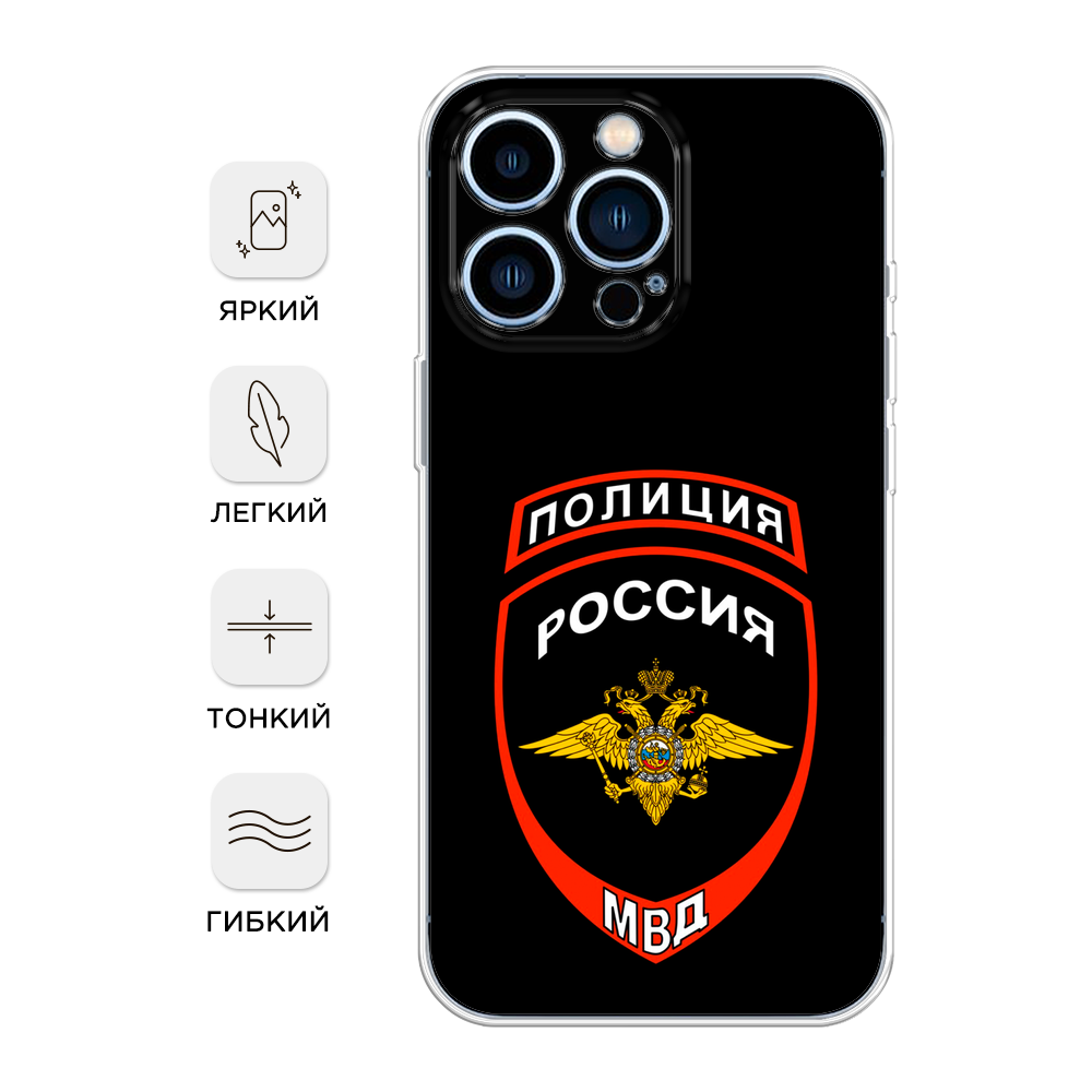 Чехол Awog на Apple iPhone 13 Pro / Айфон 13 Pro 