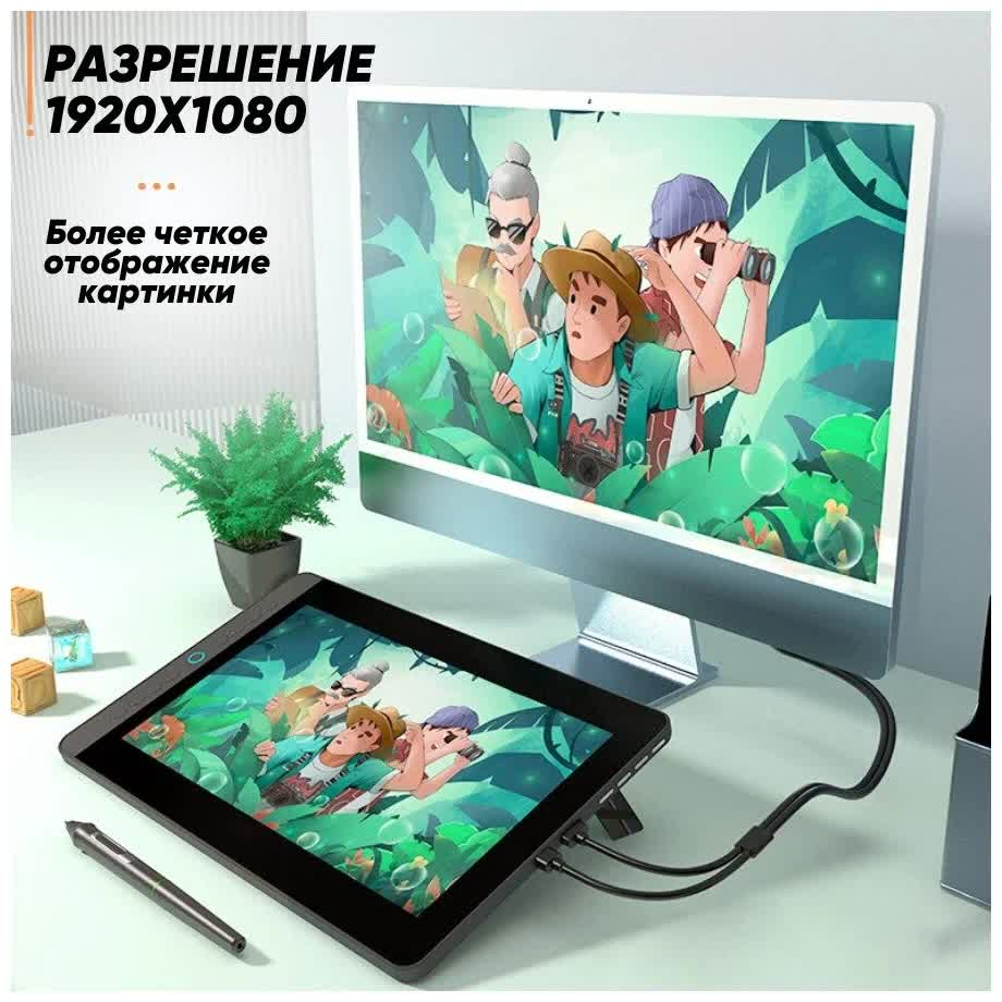 Bosto 12hd. Bosto BT-12hd. Графический планшет Босто BT-12hd. Графический монитор Bosto.