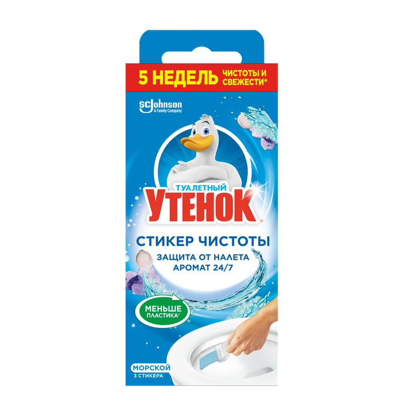 Стикеры утенок для туалета