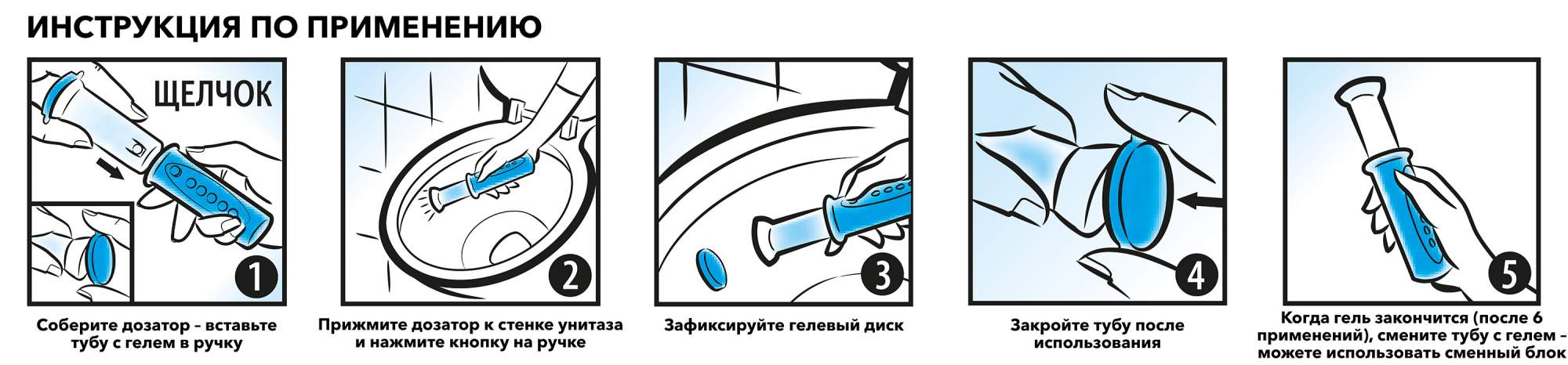 Чистящее средство для унитаза Туалетный Утенок диски чистоты цитрусовый бриз 38 г