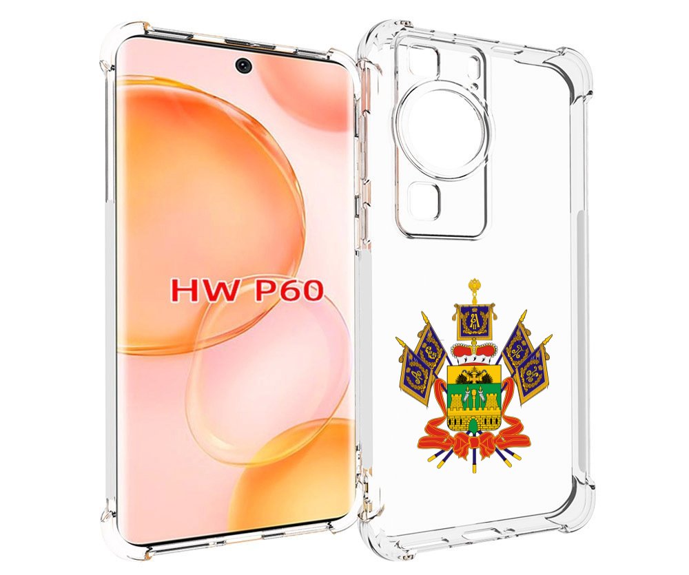 Чехол MyPads герб-краснодарский-край для Huawei P60, купить в Москве, цены  в интернет-магазинах на Мегамаркет