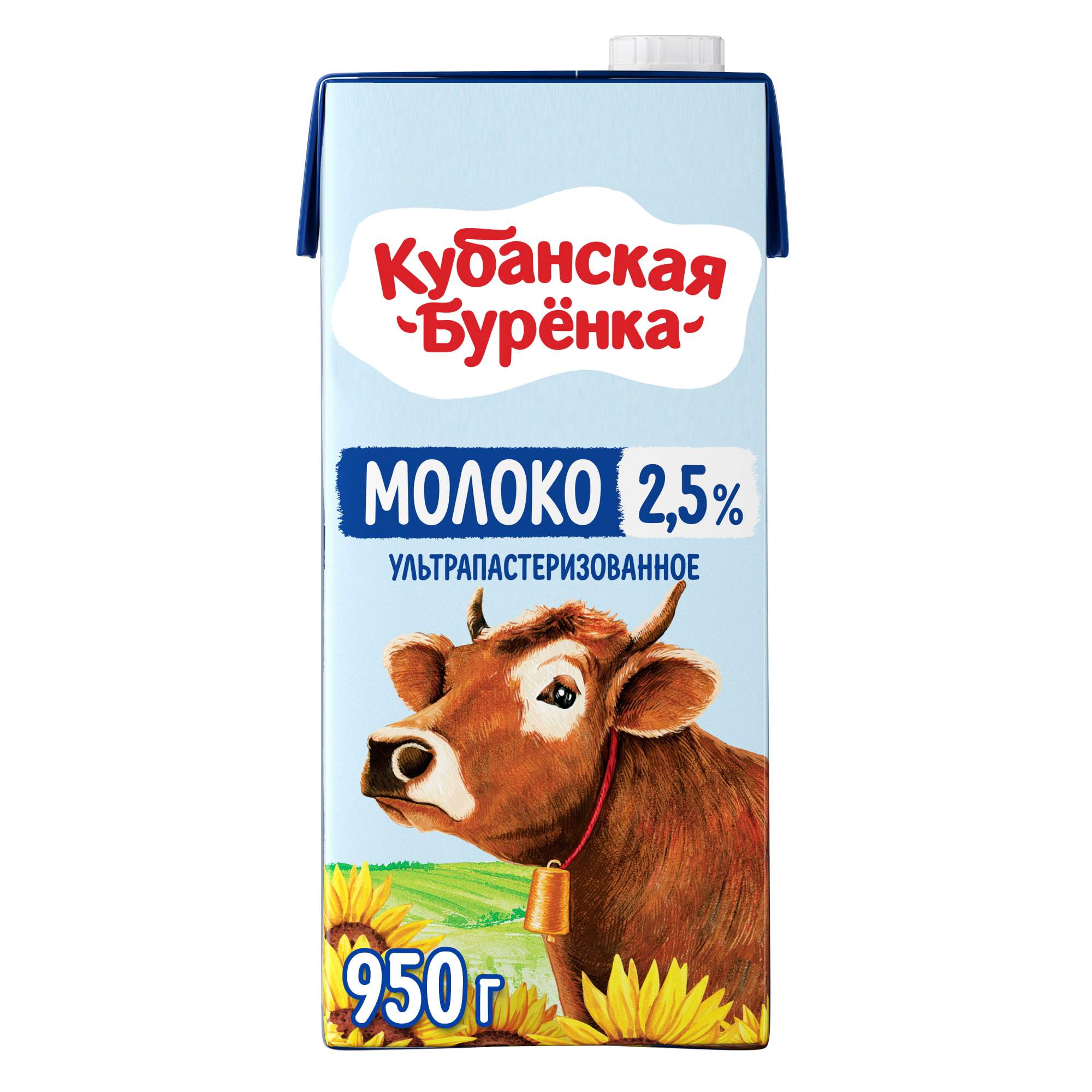 Молоко Кубанская бурёнка ультрапастеризованное 2,5% 950 мл бзмж - отзывы  покупателей на маркетплейсе Мегамаркет | Артикул: 100028185945