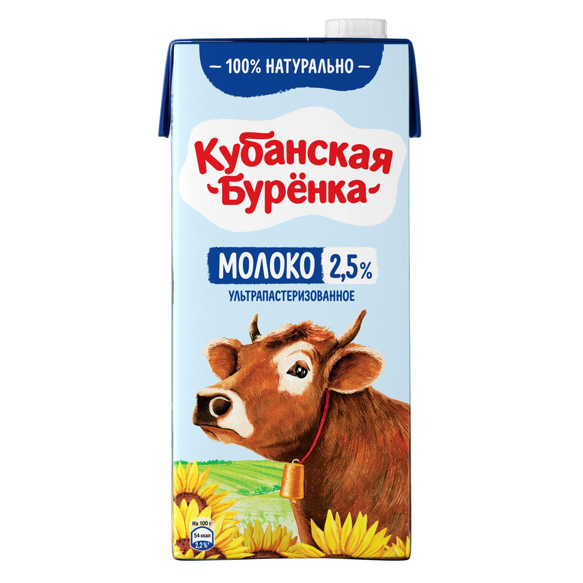 Купить молоко Кубанская бурёнка ультрапастеризованное 2,5% 950 мл бзмж,  цены на Мегамаркет | Артикул: 100028185945