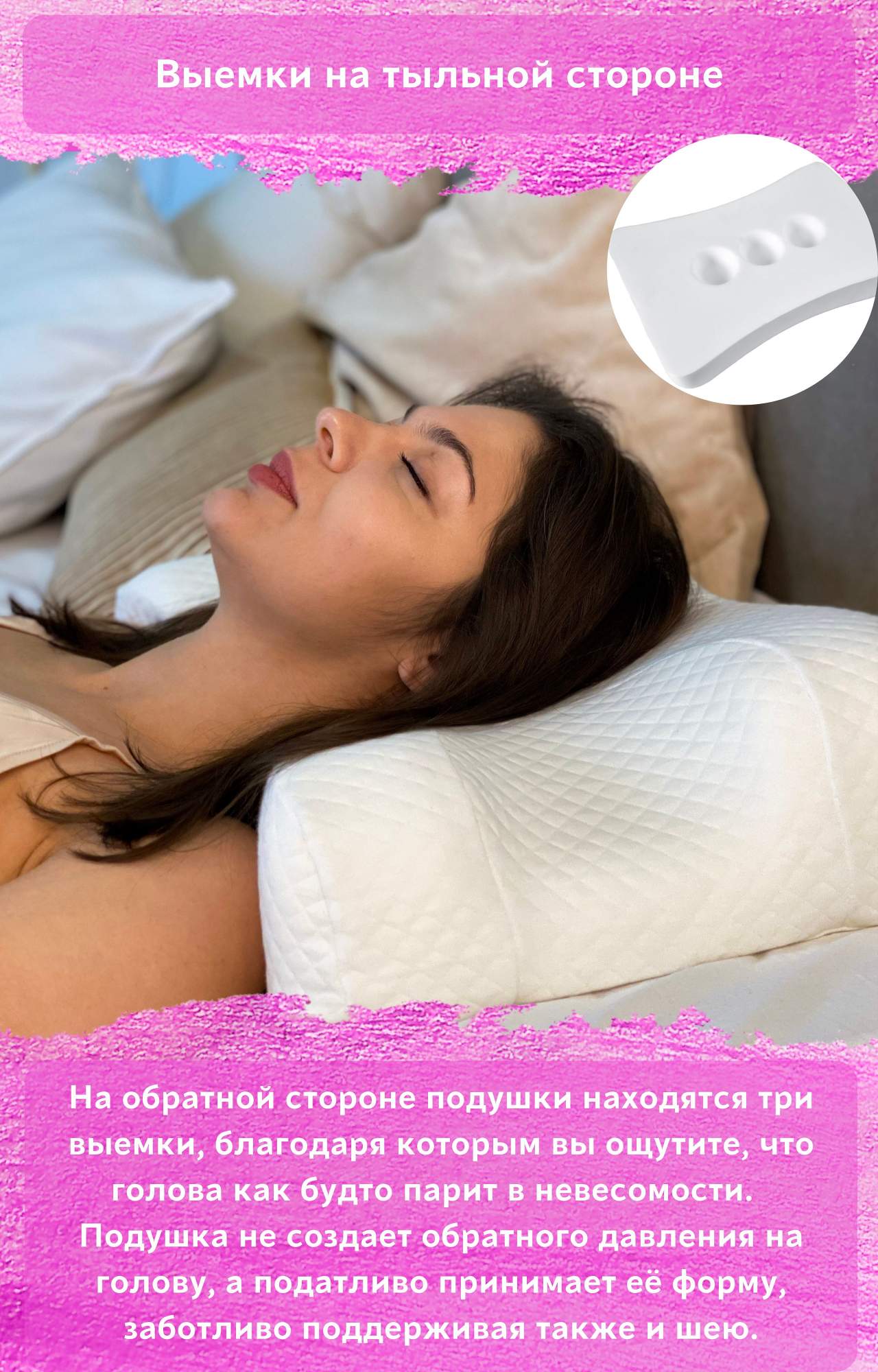 Ортопедическая бьюти подушка SkyDreams против морщин Beauty Sky, высота 12  см, экрю – купить в Москве, цены в интернет-магазинах на Мегамаркет