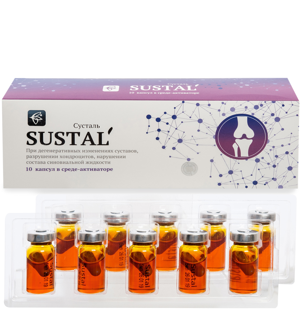 Комплекс Sustal для суставов - отзывы покупателей на Мегамаркет | 600002920500