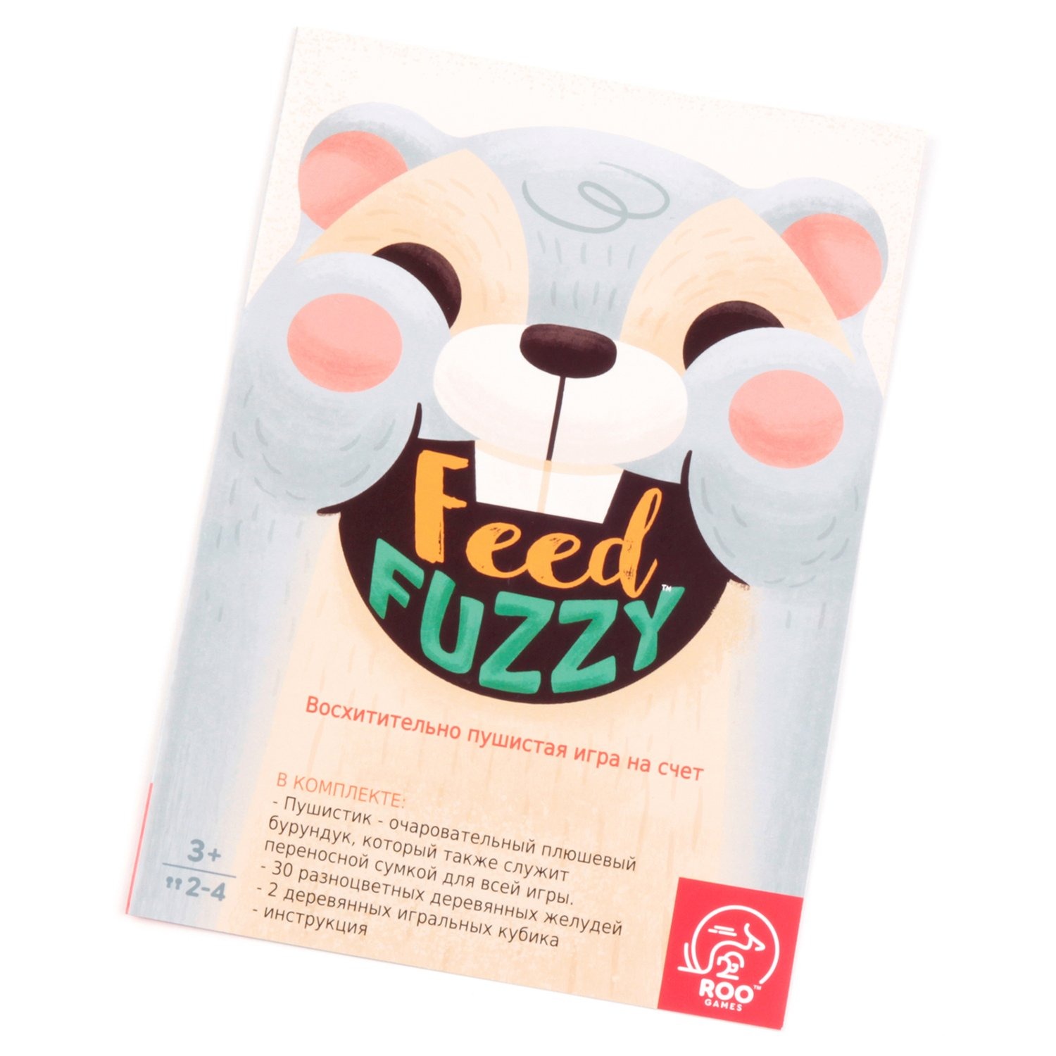 Настольная игра Feed Fuzzy. Накорми пушистика! Tree Toys PM/15 – купить в  Москве, цены в интернет-магазинах на Мегамаркет