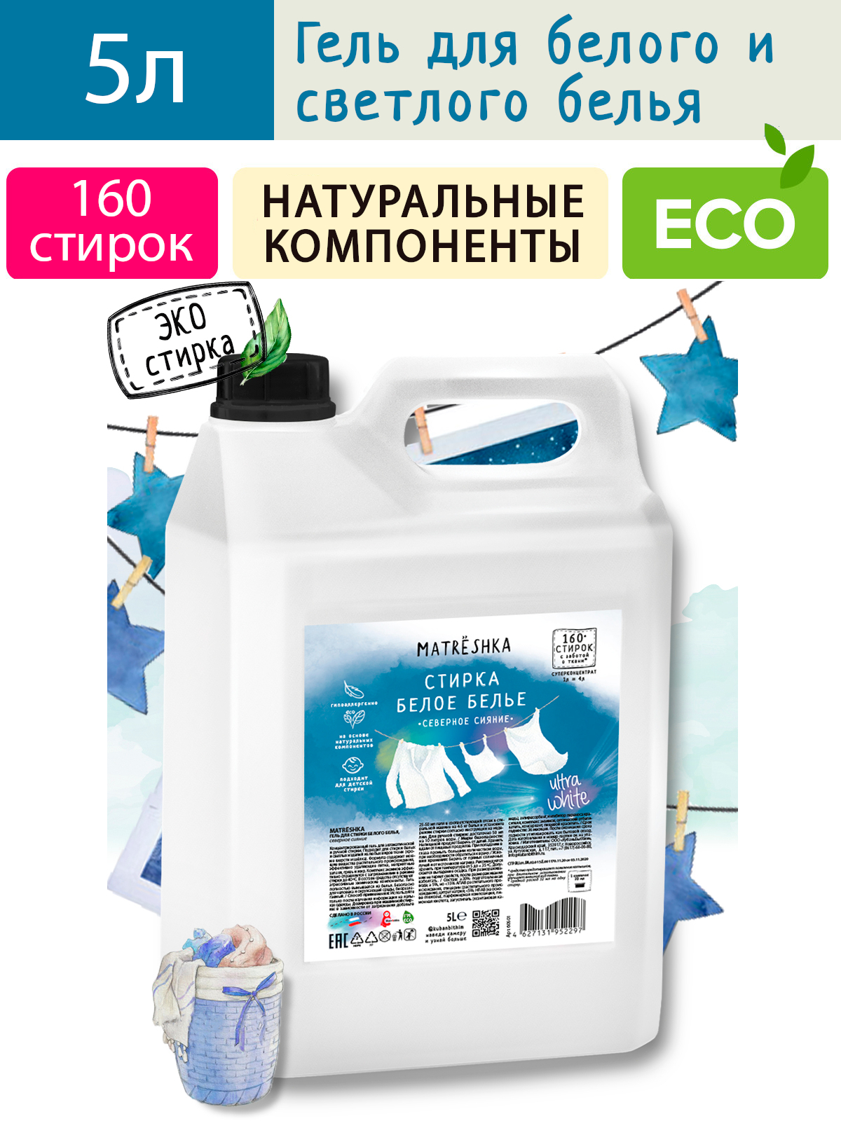 Фото Отзывы Белья