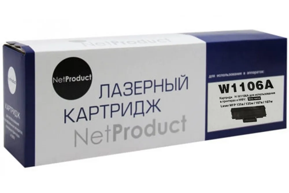 Картридж лазерный NetProduct 106A / W1106A черный (black) 1000 стр. для HP (797026727) - купить в ООО "Технологии Печати", цена на Мегамаркет