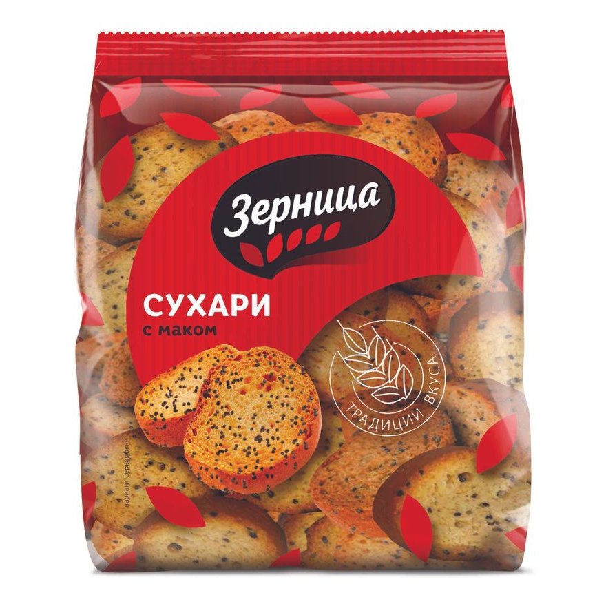 Зерница