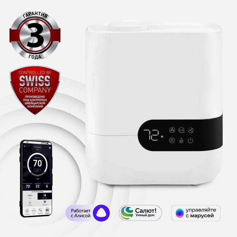 Воздухоувлажнитель Polaris PUH 4550 WiFi IQ Home белый, купить в Москве, цены в интернет-магазинах на Мегамаркет