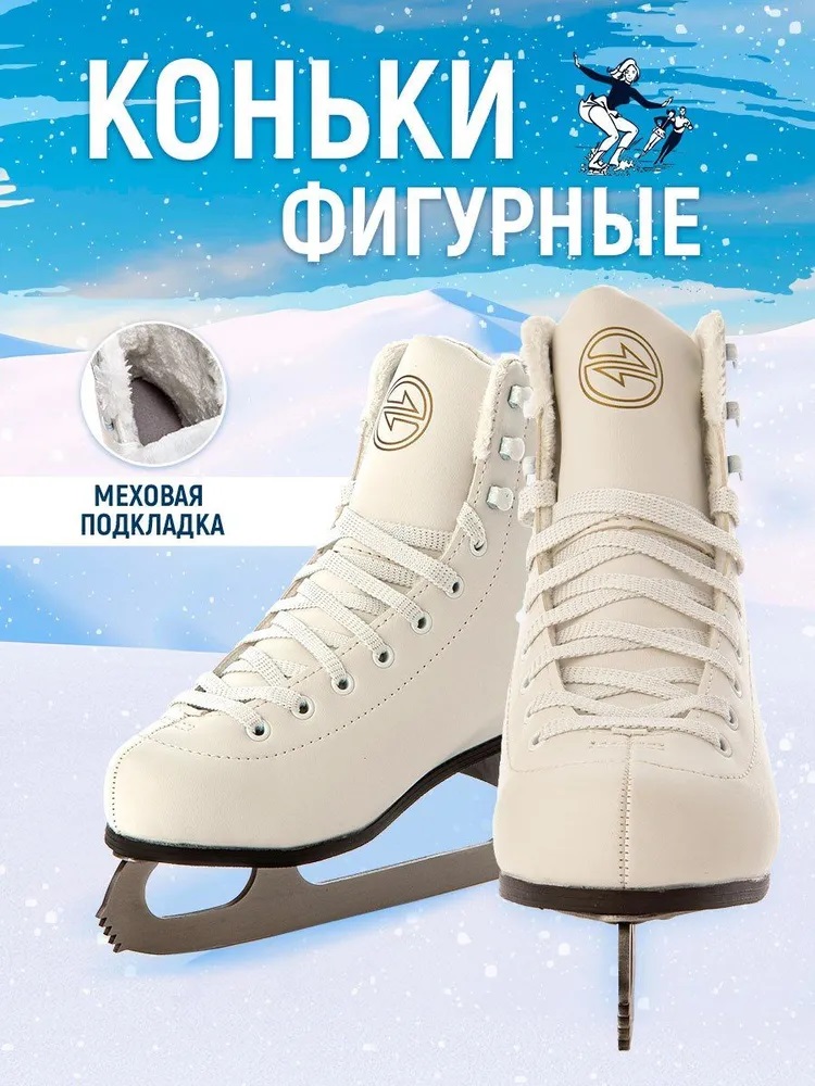 Руководство по уходу за коньками [Здоровье zdorovie]