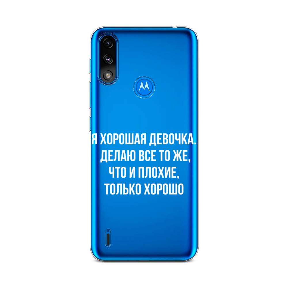 Чехол на Lenovo K13/Motorola Moto E7 Power 