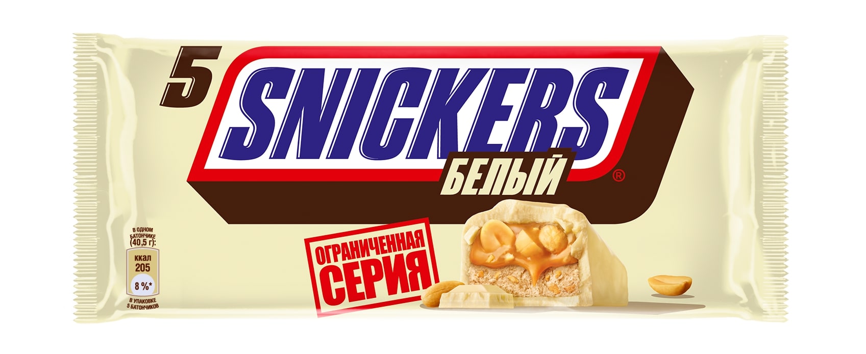 Белый сникерс. Батончик snickers белый 40,5г. Батончик snickers белый, 40.5 г, мультипак. Snickers батончик шоколадный 5х40г. Сникерс батончик 200г мультипак.