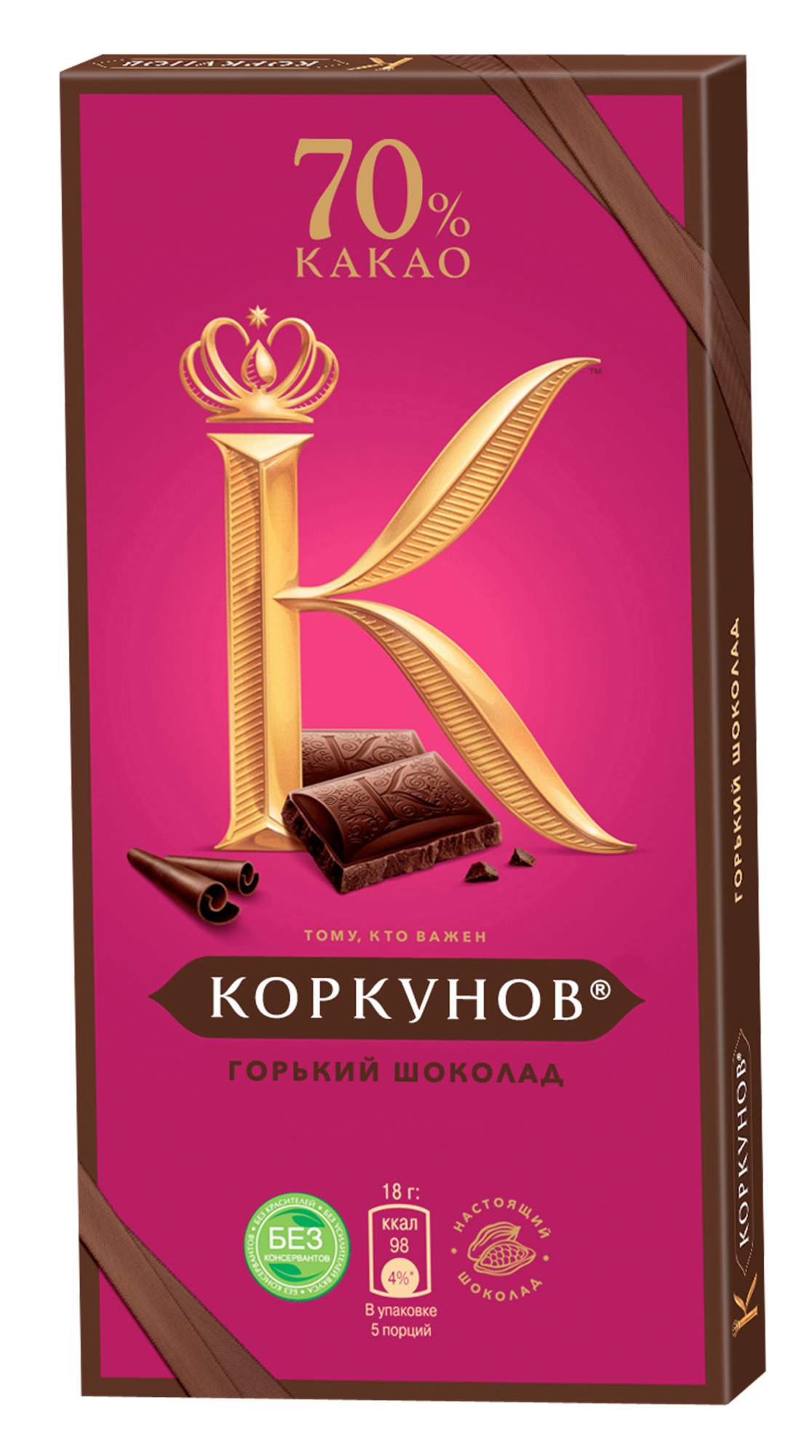 Купить шоколад горький Коркунов 70? г, цены на Мегамаркет | Артикул: 100024101243