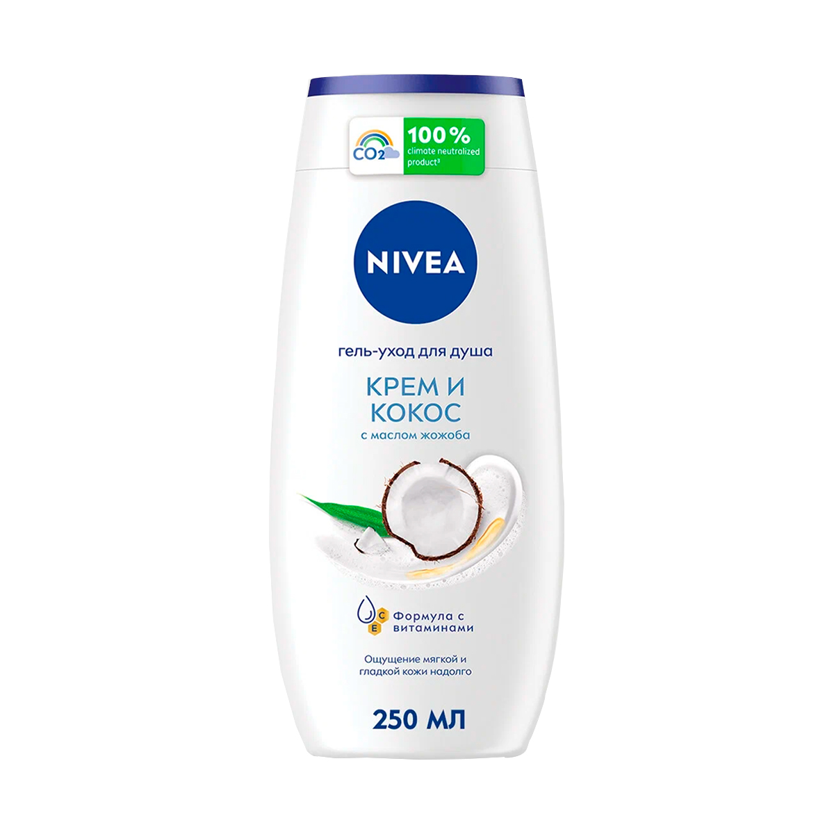 Крем Nivea 250 Мл Купить