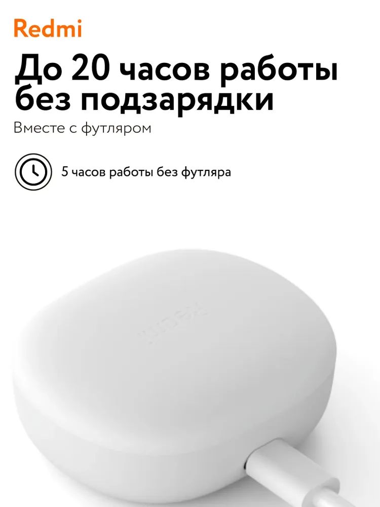 Наушники xiaomi buds 4 active отзывы. Redmi Buds 4 Lite отзывы.