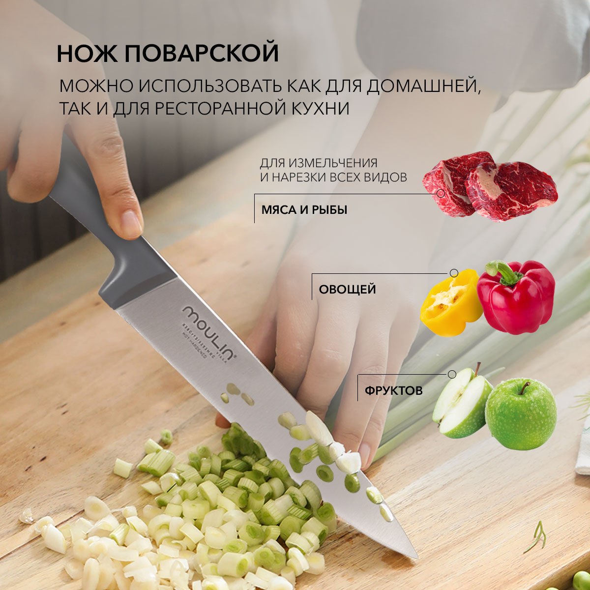 Набор ножей Lion MLN-SETG: для чистки универсальный поварской  .