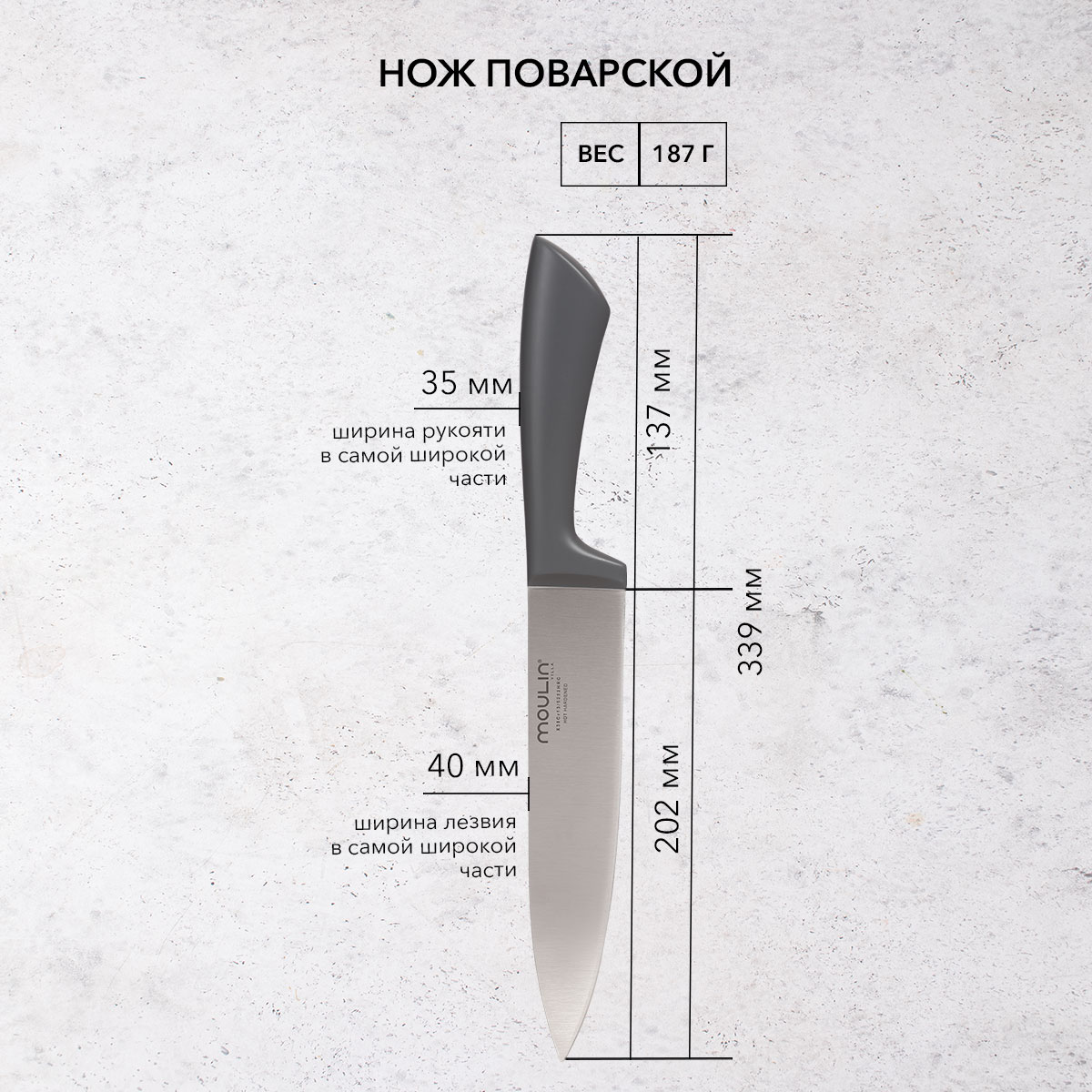 Набор ножей Lion MLN-SETG: для чистки универсальный поварской  .