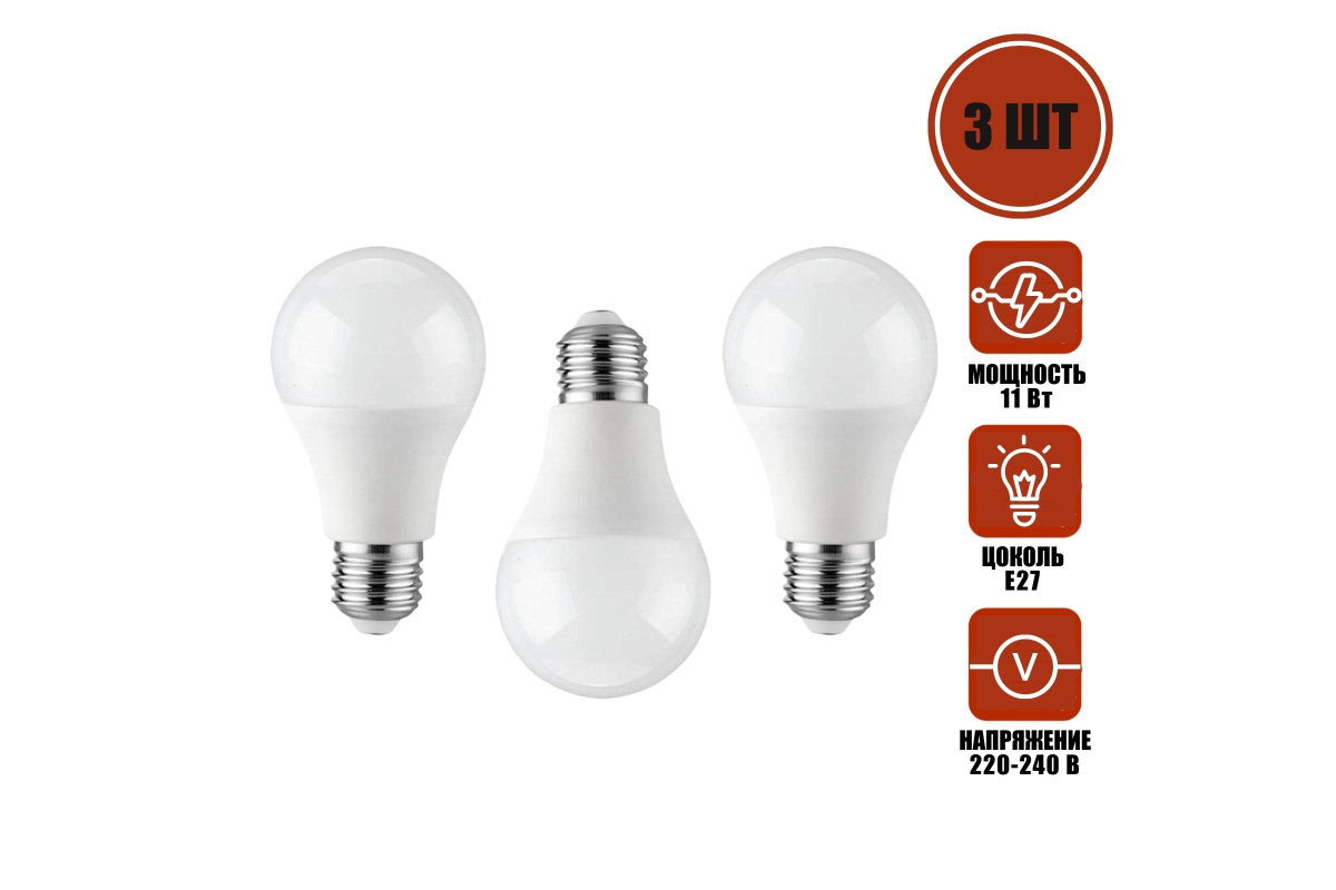 лампа светодиодная asd led-std 3000k, e14, r39, 5вт. лампа 6500 кельвинов. диодные лампы 4000к. 6500 кельвин led. диодные лампы 4000к.