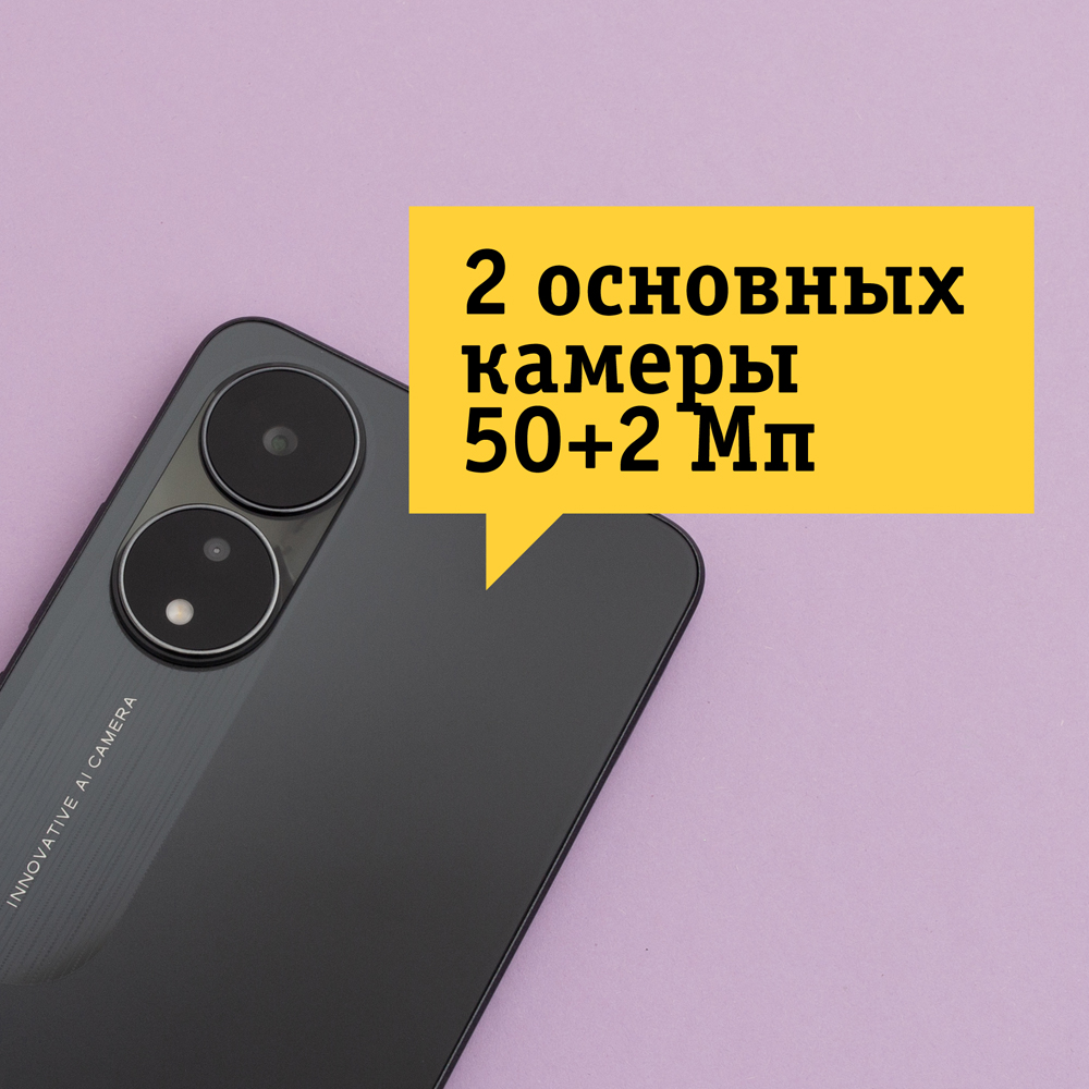 Смартфон OPPO A78 8/256Gb Mist Black, купить в Москве, цены в  интернет-магазинах на Мегамаркет