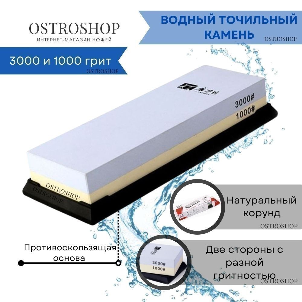 Купить В Москве Водные Камни Гриндерман