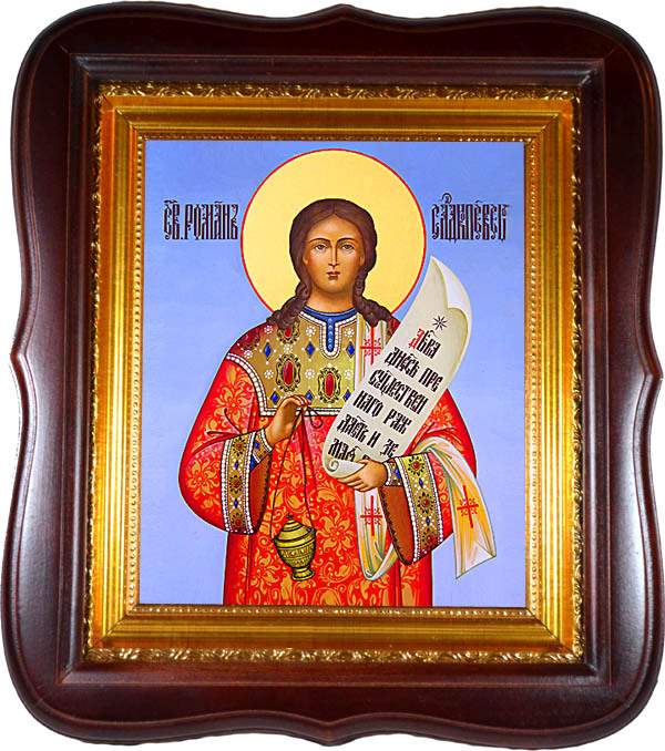 Роман: тайна происхождения имени, о которой молчат словари