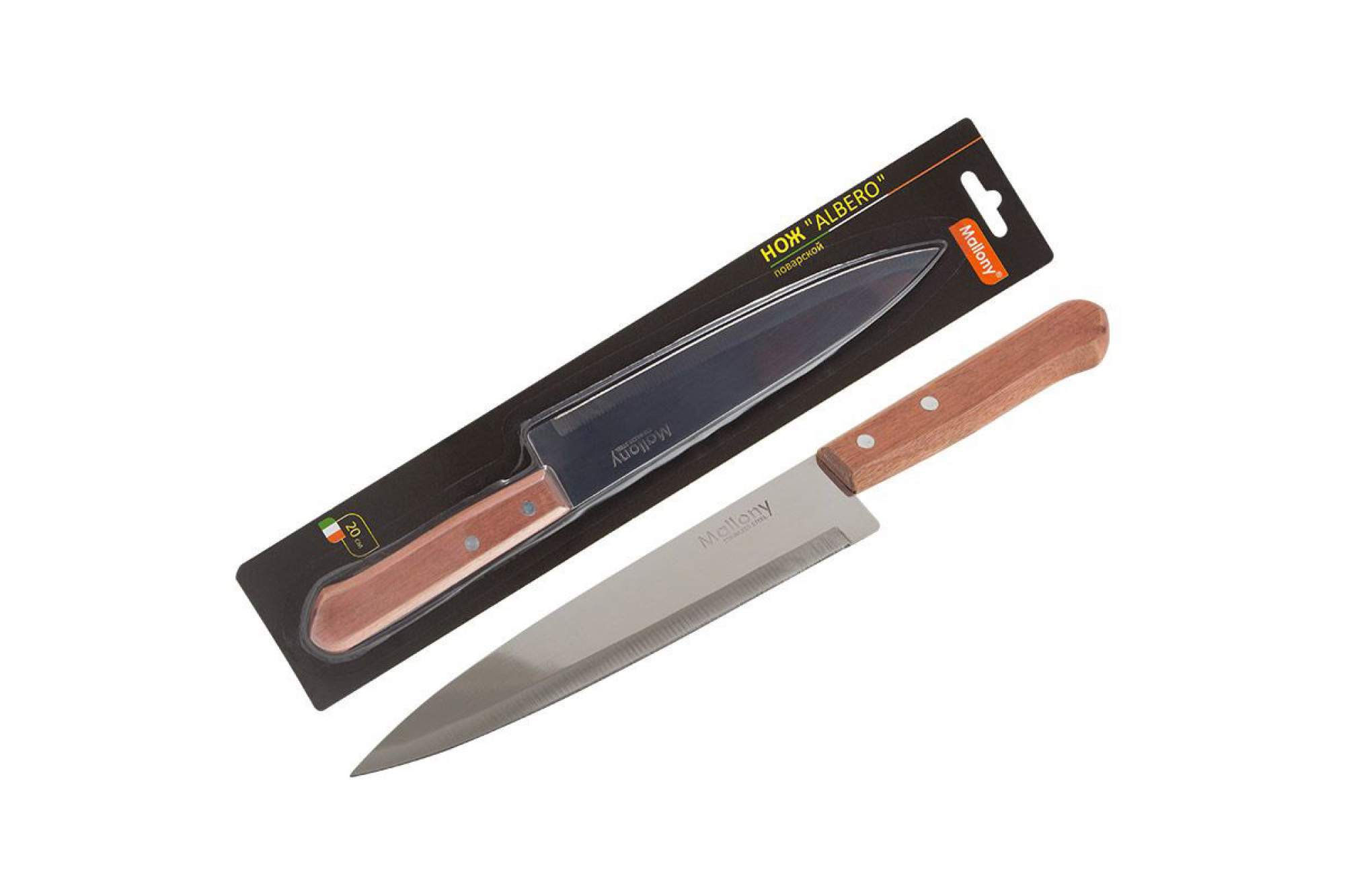 Нож с деревянной рукояткой ALBERO MAL-01AL поварской, 20 см