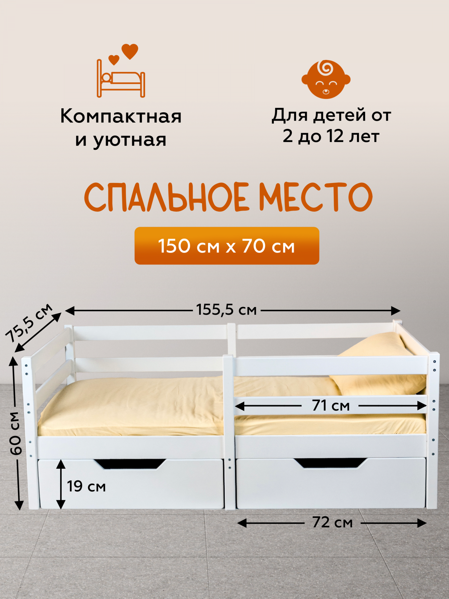 Форум какую кровать