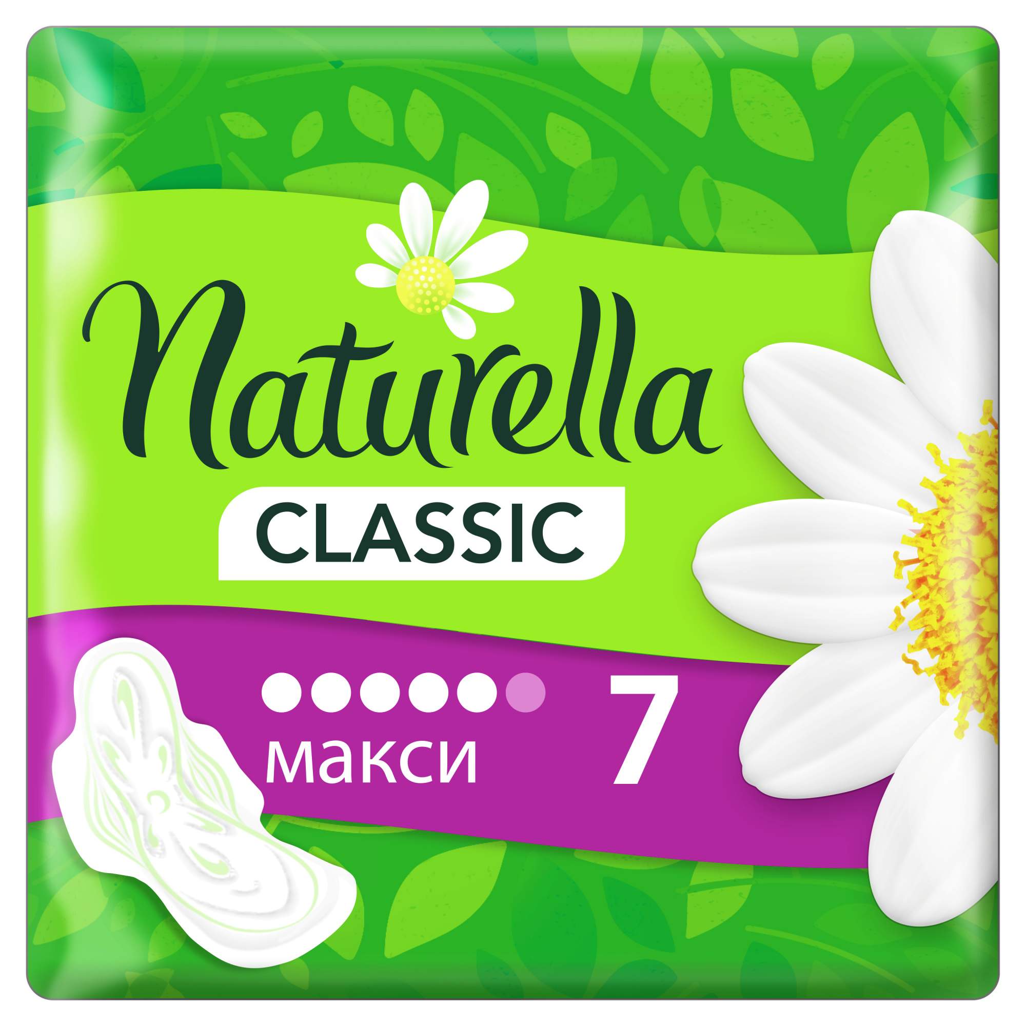 Прокладки Гигиенические Naturella Classic Maxi Ромашка 7 шт - купить в Мегамаркет Спб, цена на Мегамаркет