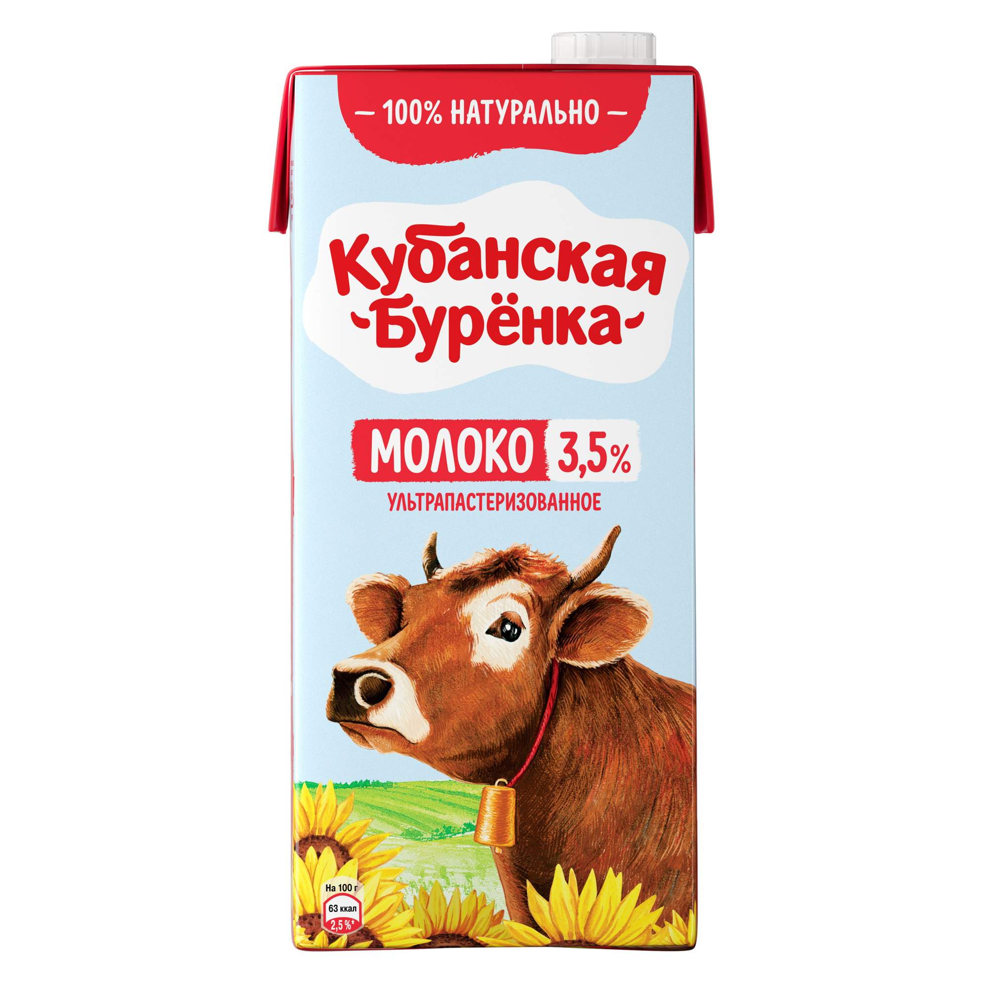 Купить молоко Кубанская бурёнка ультрапастеризованное 3,5% 950 мл бзмж,  цены на Мегамаркет | Артикул: 100028186038