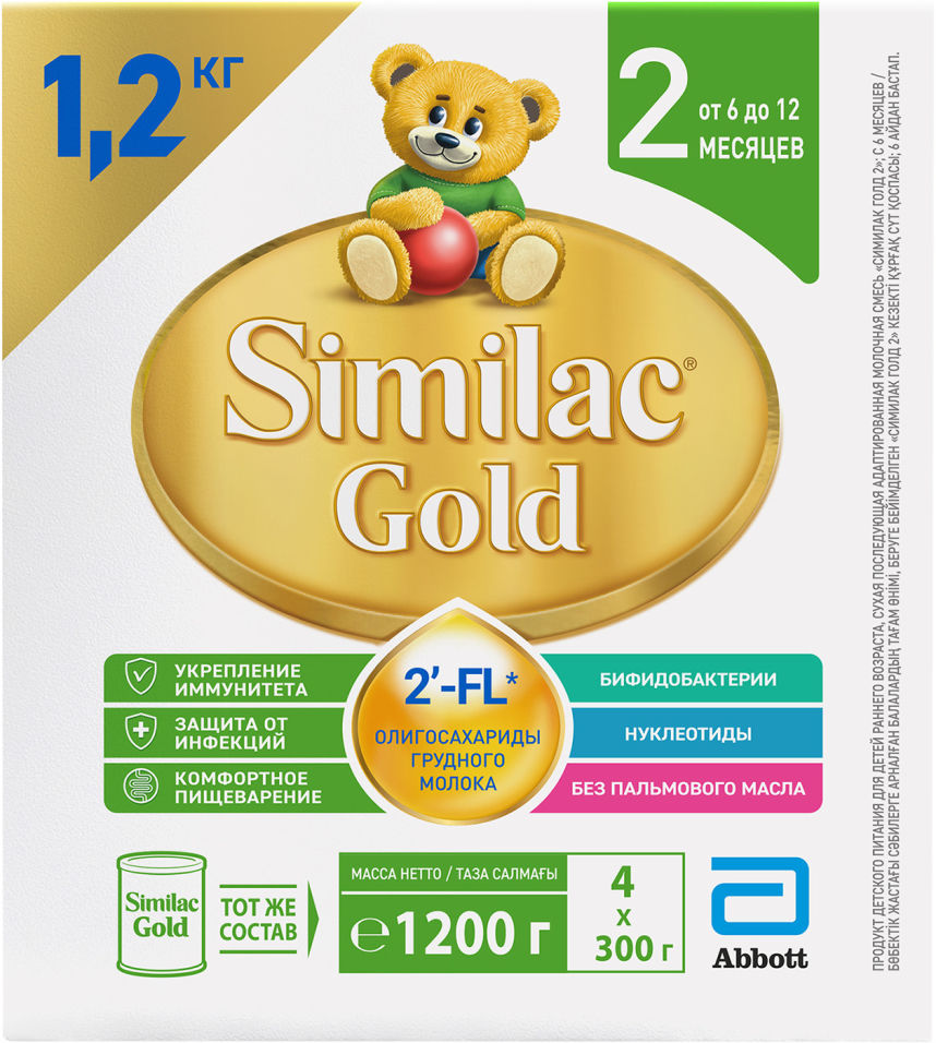 Смесь Similac Gold 2 Молочная с 6 месяцев 1.2кг