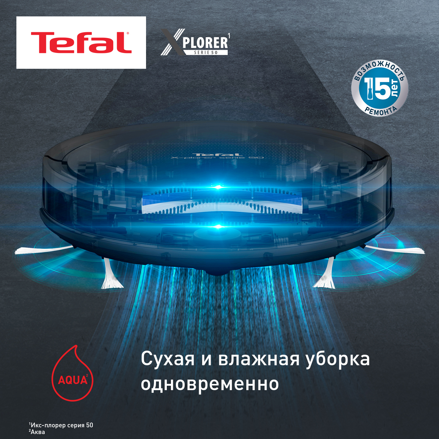 Робот-пылесос Tefal RG7365WH черный - купить на Мегамаркет