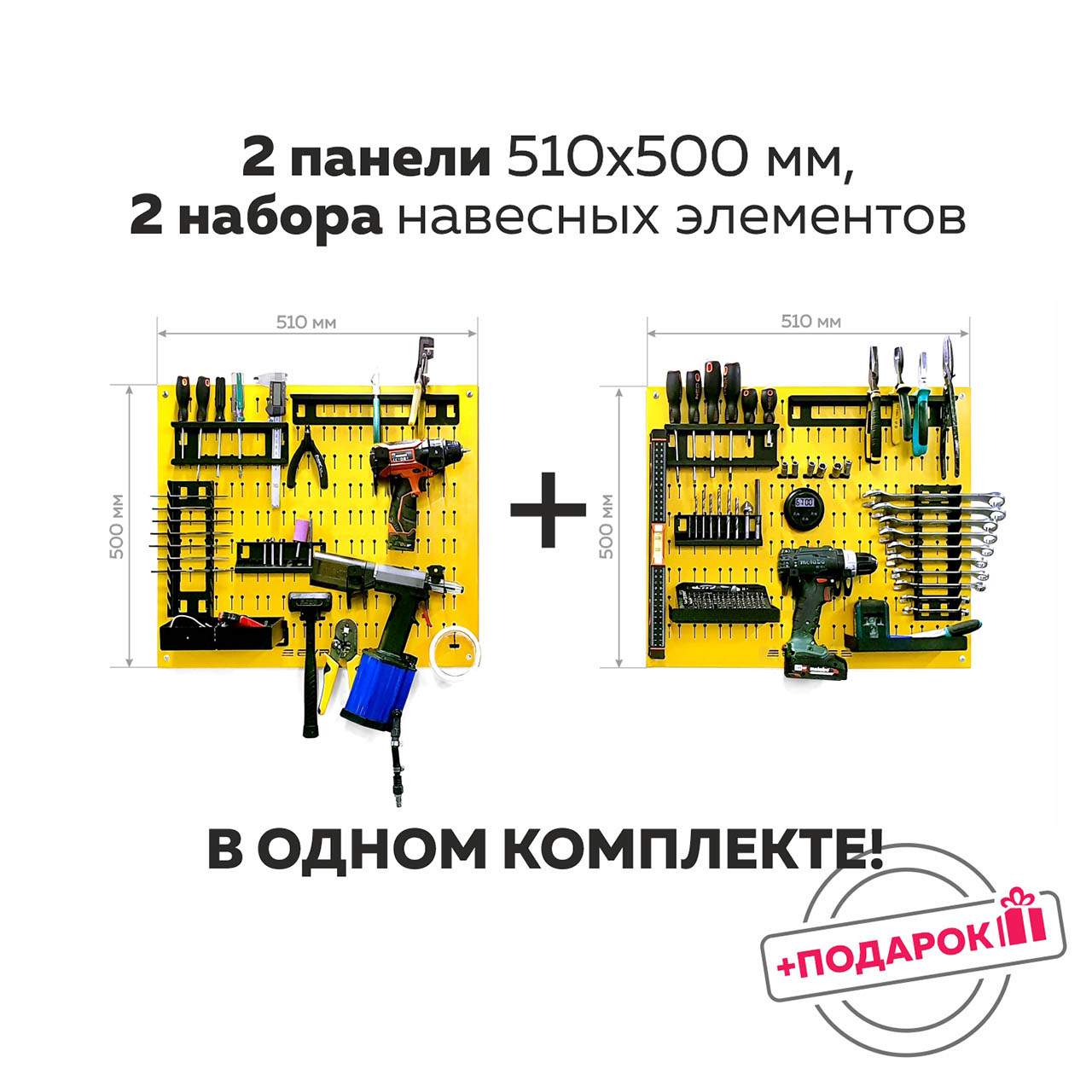 Перфопанель ММПО 500х500х1мм 2шт металл купить в интернет-магазине, цены на Мегамаркет