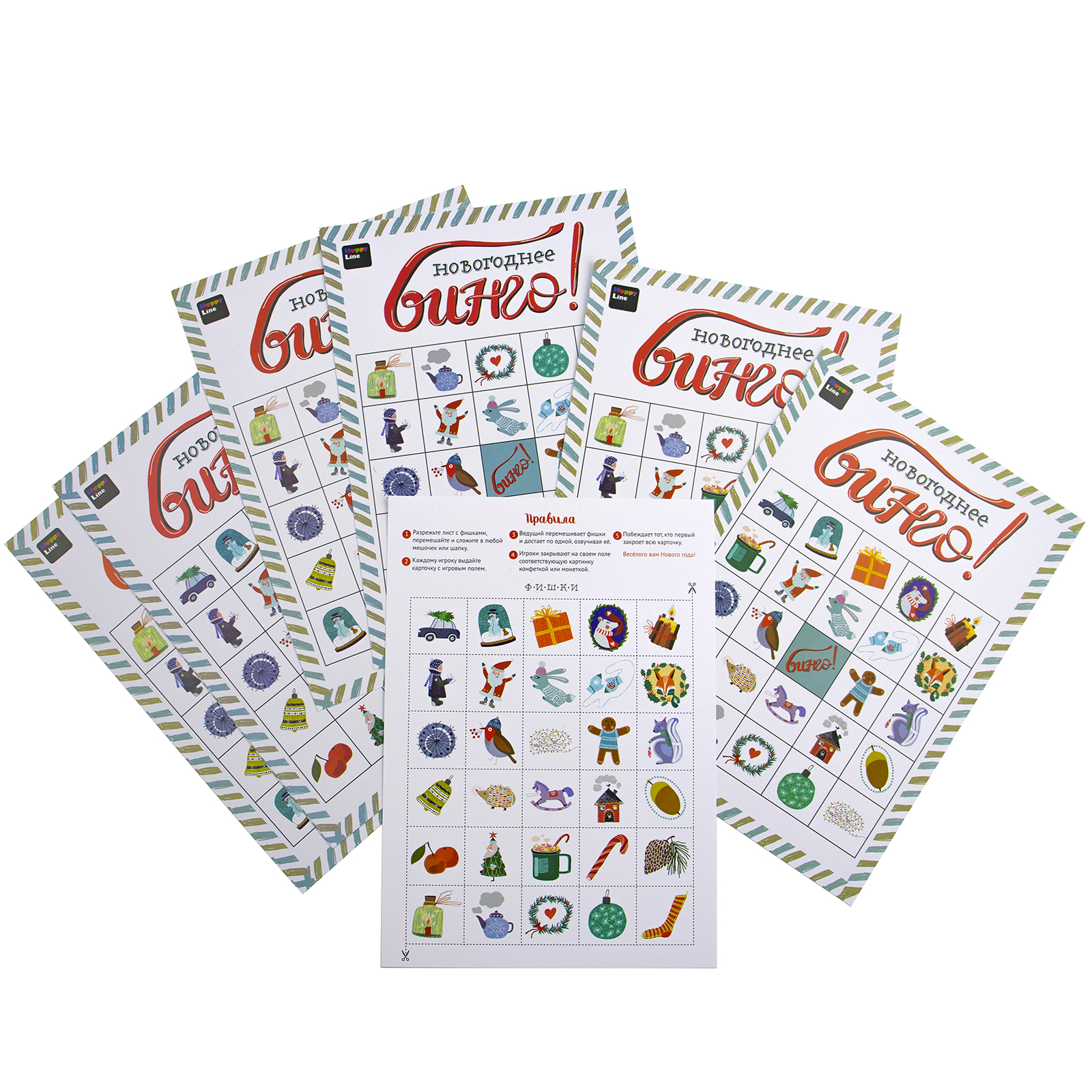 Happy line. хэппи лайн. Happy line. Happyline. Happy line.