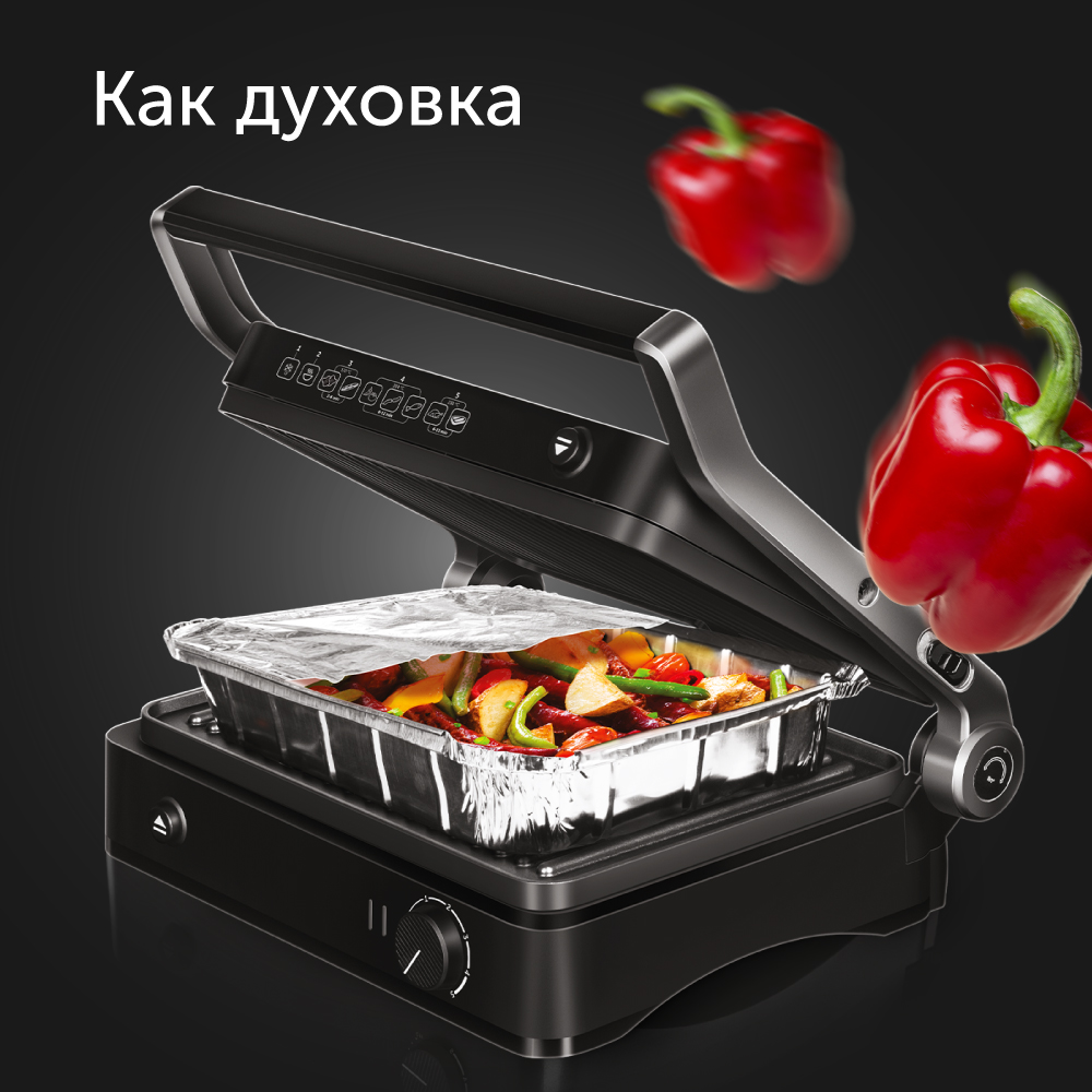 Red steak pro. Электрогриль Red solution steakpro RGM-m804. Гриль редмонд 804. Redmond RGM-m804. Гриль Red solution steakpro RGM-m816p.