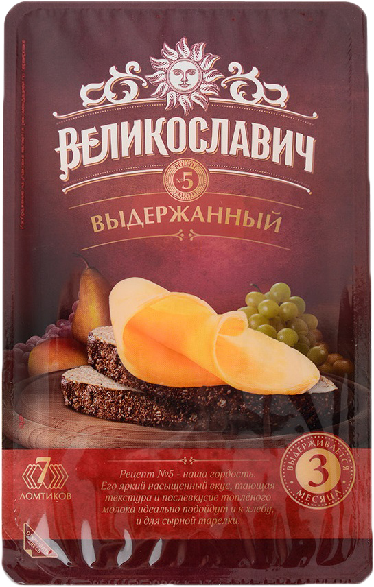 Сыр полутвердый Великославич Выдержанный 50% нарезка 140 г бзмж
