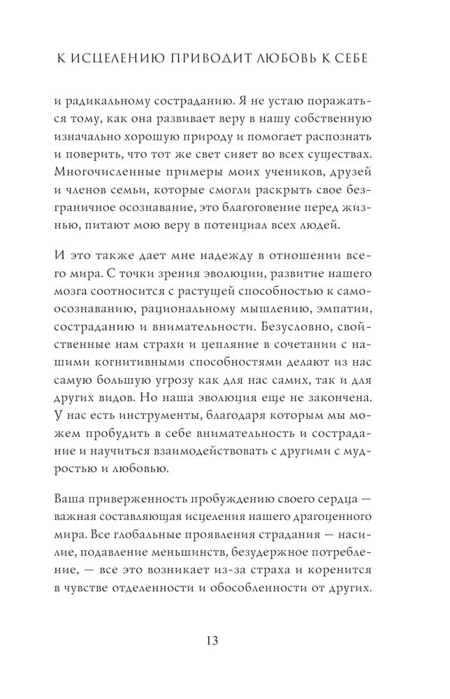 СТРАХ – ЭТО ЕСТЕСТВЕННО! Как перестать бояться рецидива и снова наслаждаться жизнью