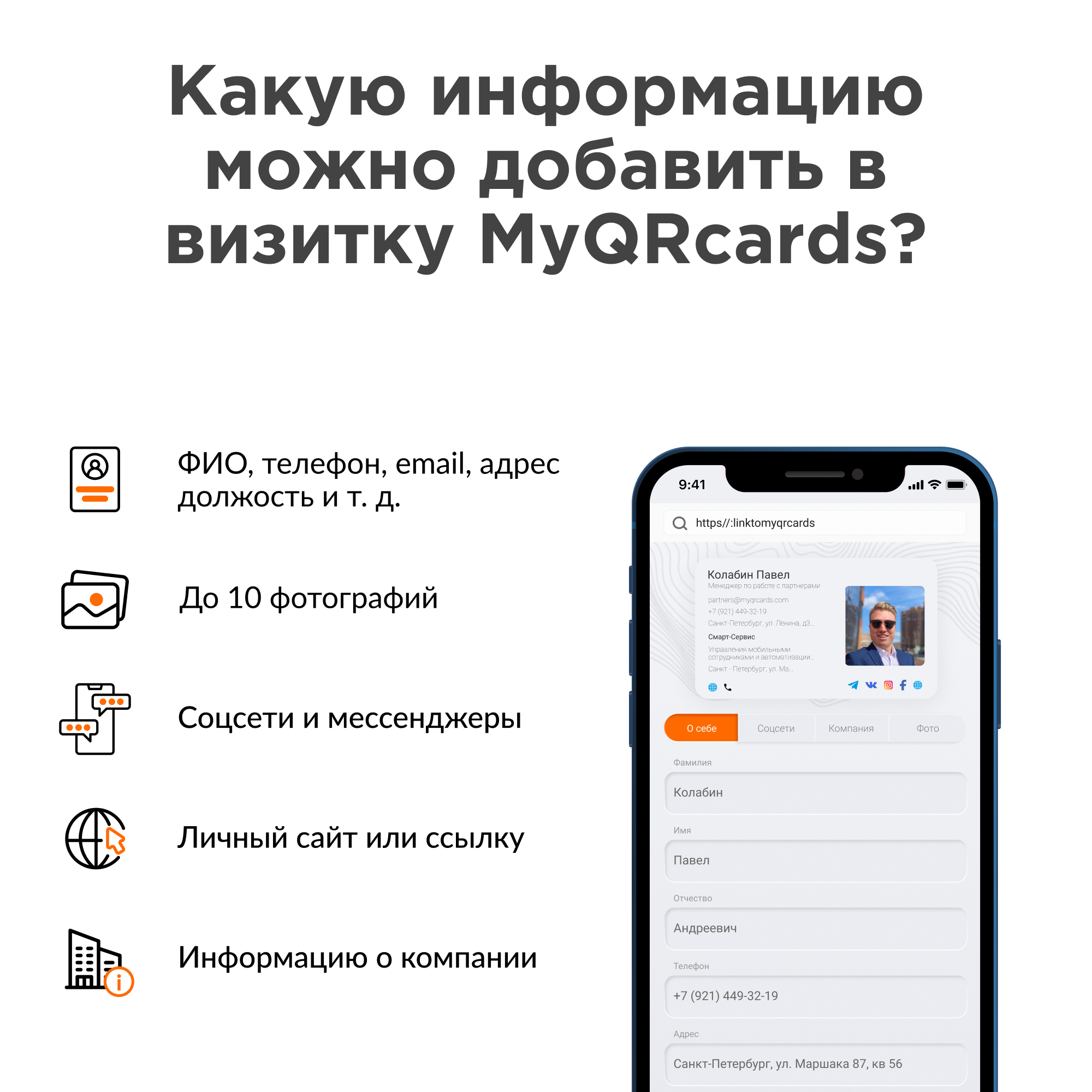 Умная визитка MyQRcards NTAG213 с антиметаллическим слоем, 50 штук для  смартфона белый, купить в Москве, цены в интернет-магазинах на Мегамаркет