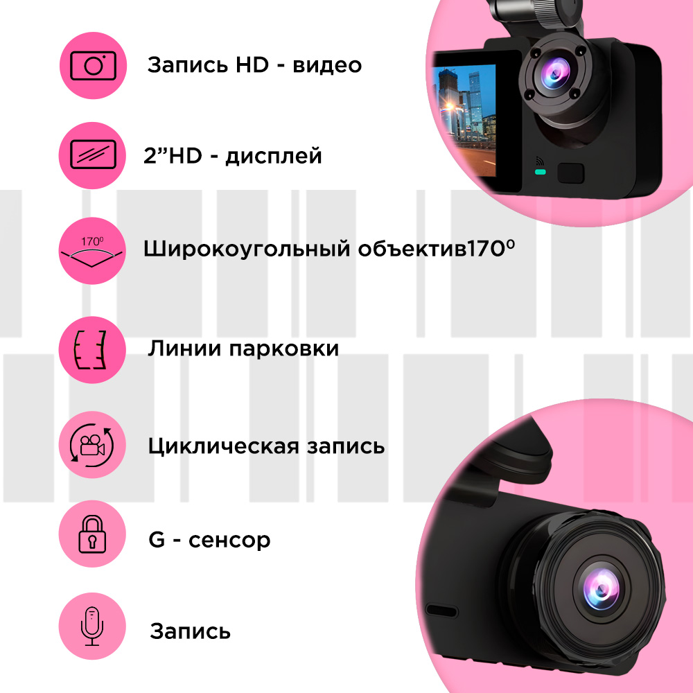 Kiberli видеорегистратор инструкция