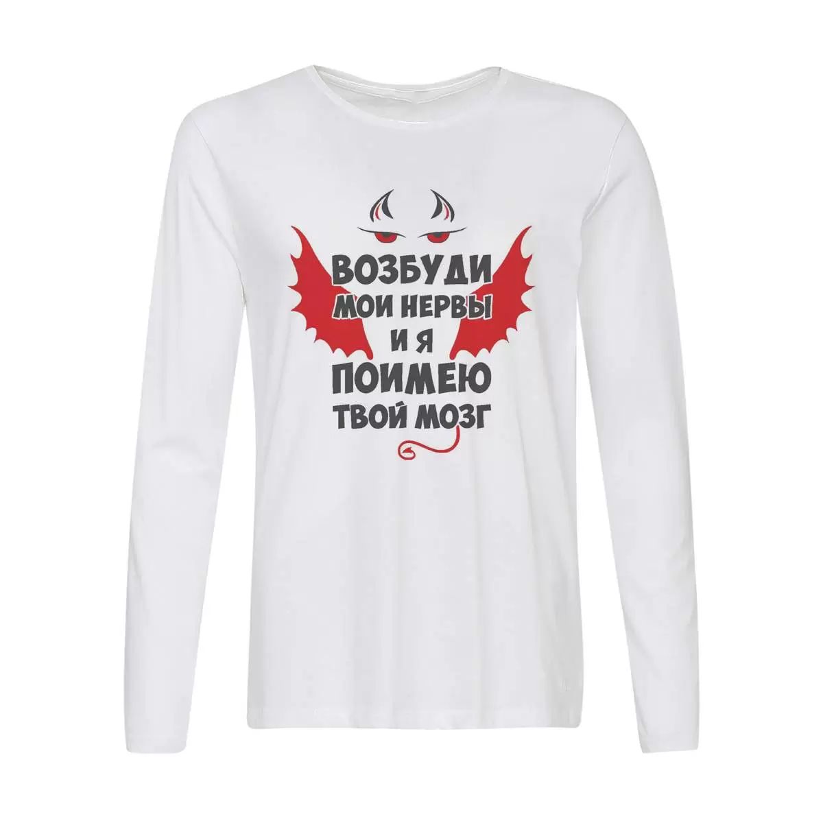 Ты потрепала мои нервы но не. Ты потрепала мои нервы но не. Толстовка с надписью нервы. Ты потрепала мои нервы но не. Цитаты про нервы прикольные.