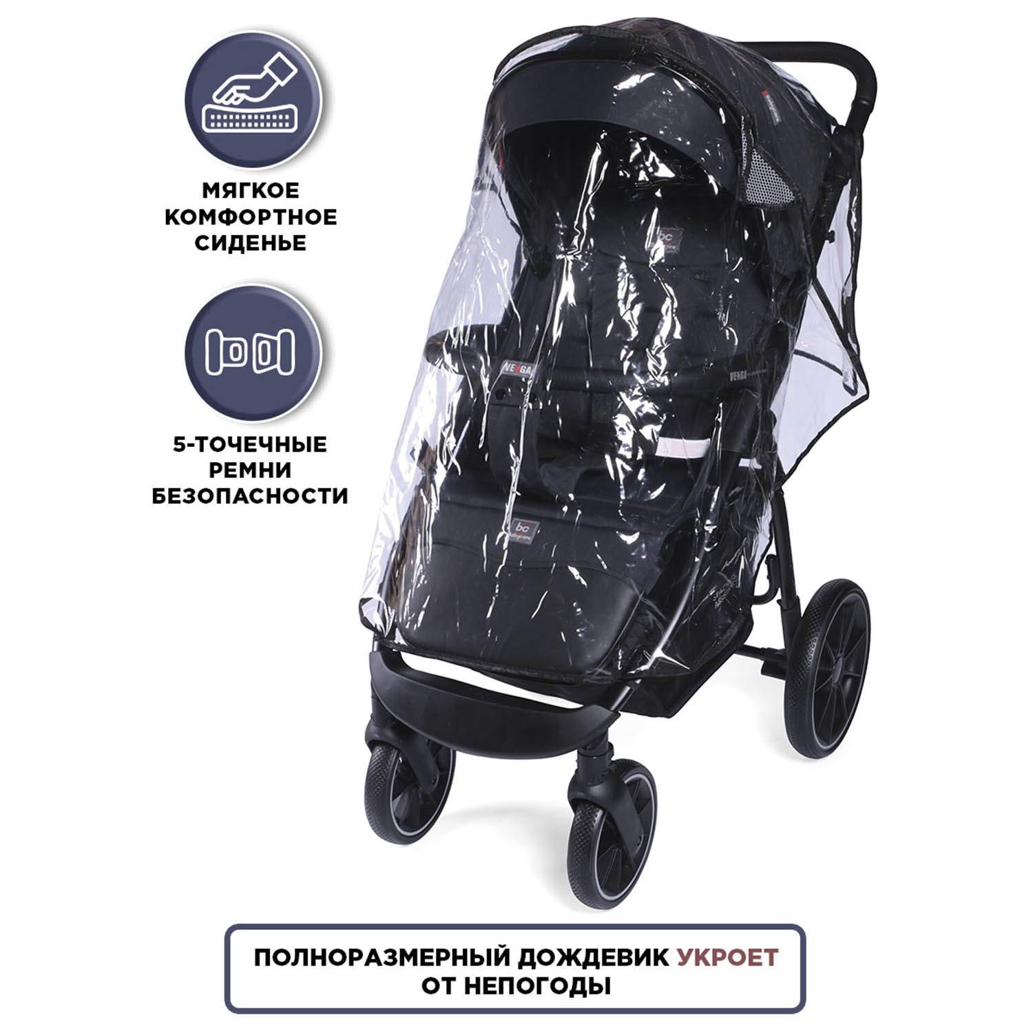 Отзывы о коляска прогулочная Babycare Venga Чёрный (Black) - отзывы  покупателей на Мегамаркет | детские коляски S198C_Чёрный - 600004563284