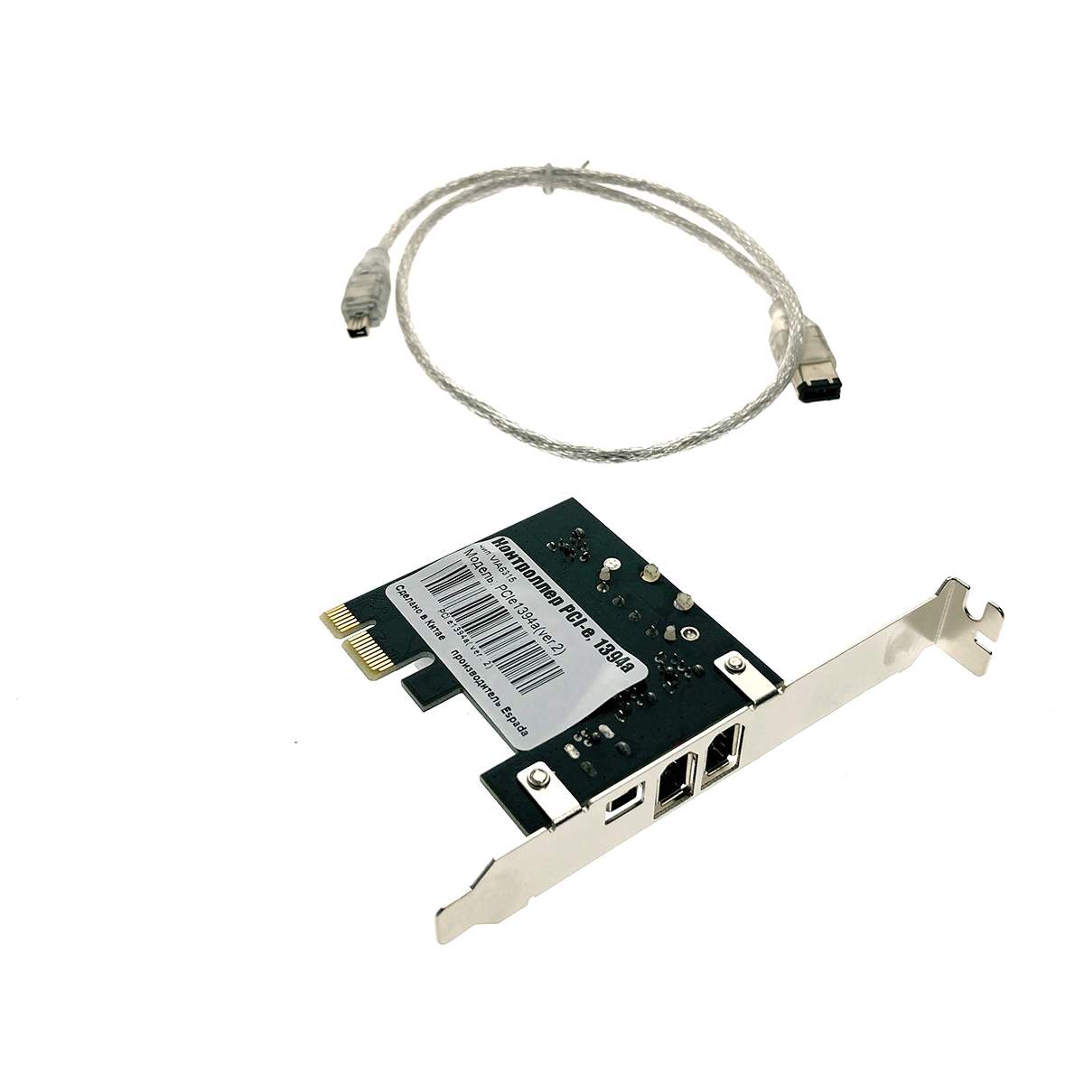 Контроллер Espada PCIe1394a (ver.2)