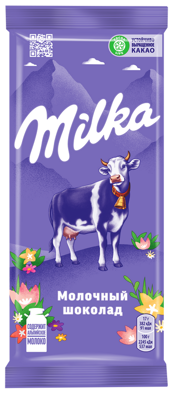 Купить плитка Milka молочный шоколад 85 г, цены на Мегамаркет | Артикул: 100029577422