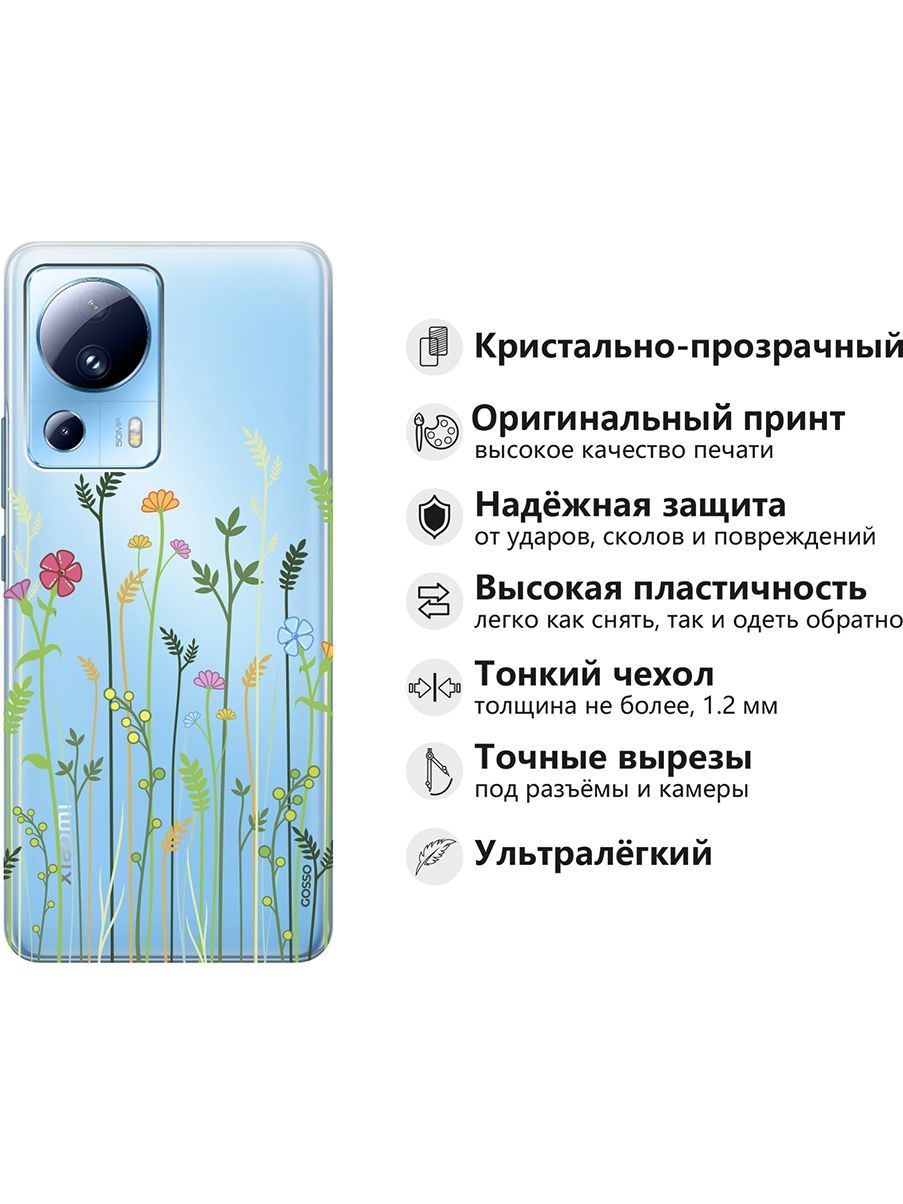 Чехол на Xiaomi 13 Lite Лайт с 3D принтом 