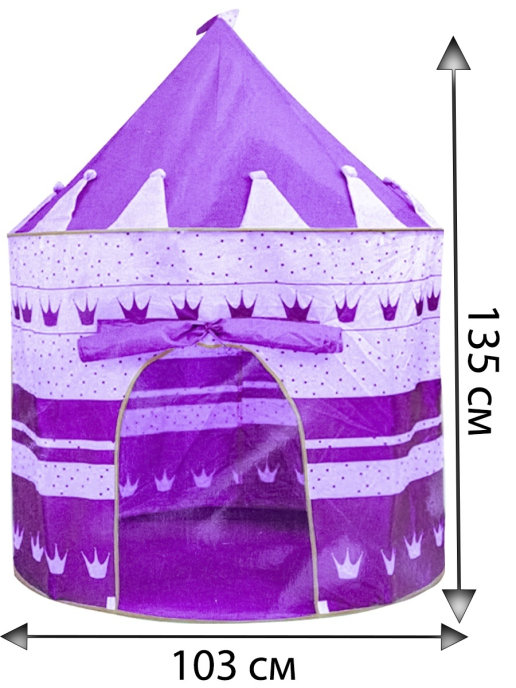 Палатка игровая Шатер принцессы, фиолетовый (135х103х103 см) Рыжий кот 1871617