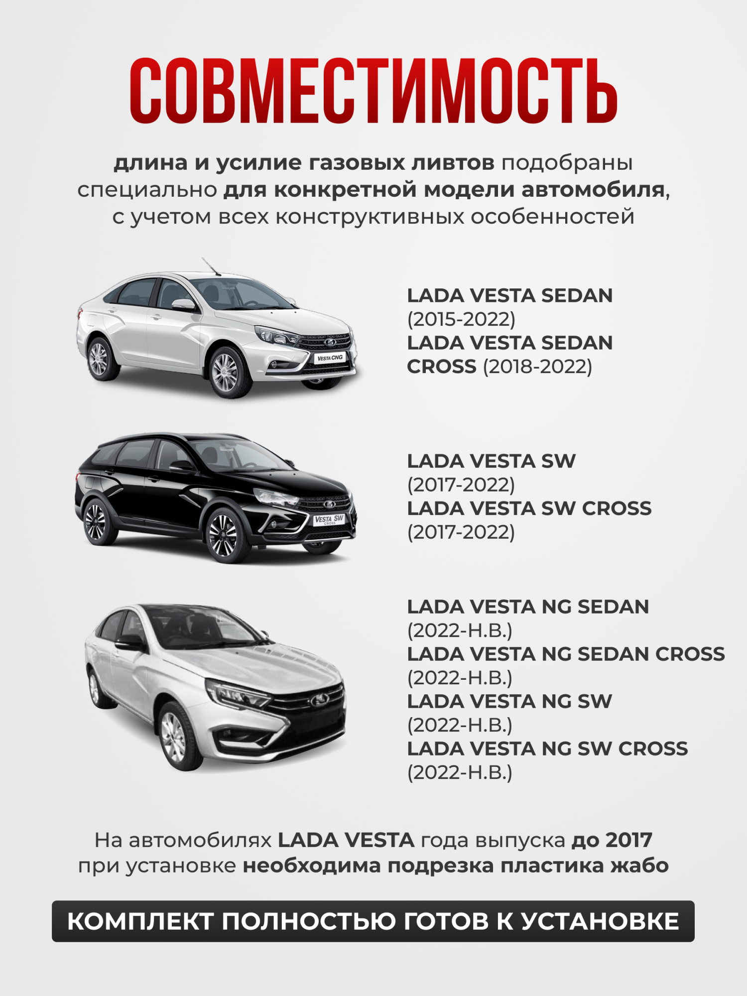 Купить Капот Лада Веста Св Кросс