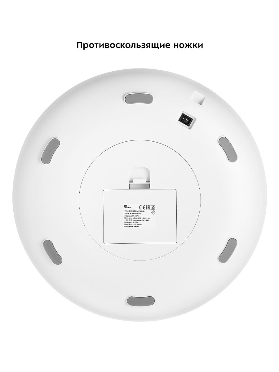Умная кормушка для кошек и собак KitFort КТ-2079 – купить в Москве ...