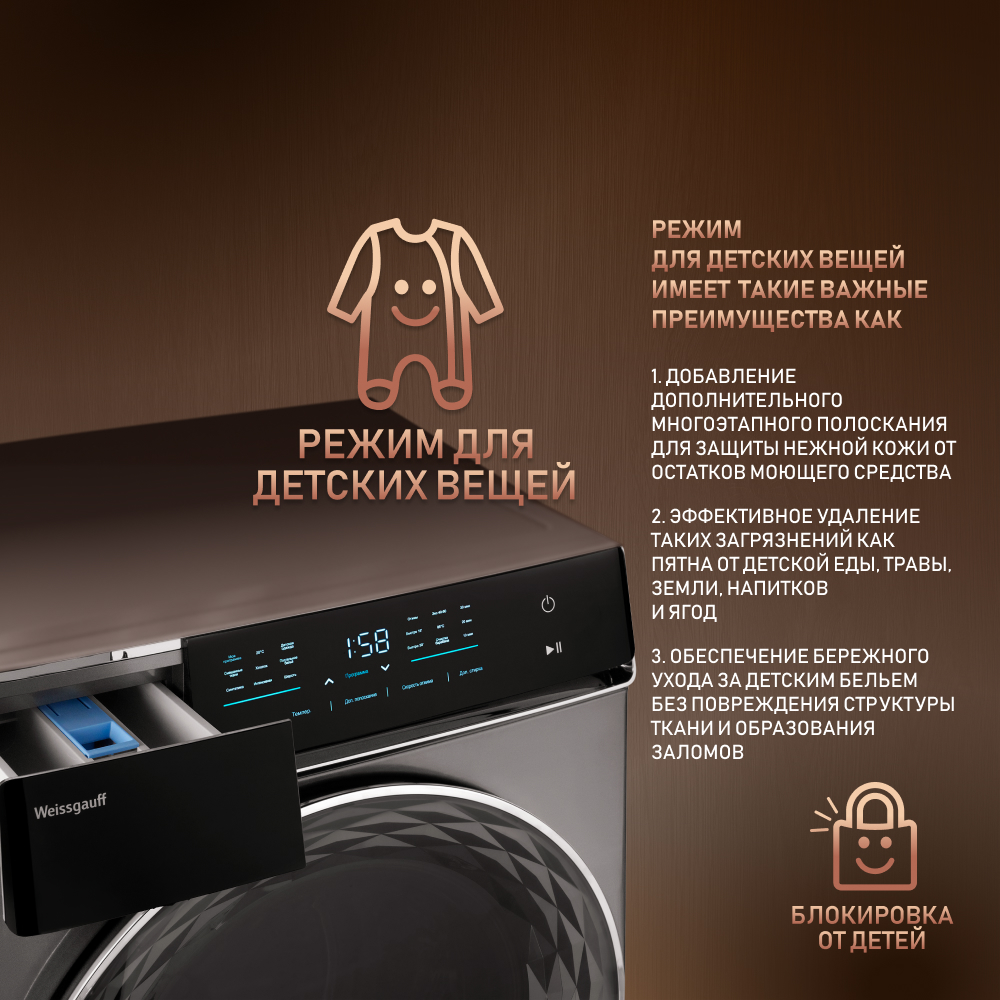 Wm 879 diamond inverter