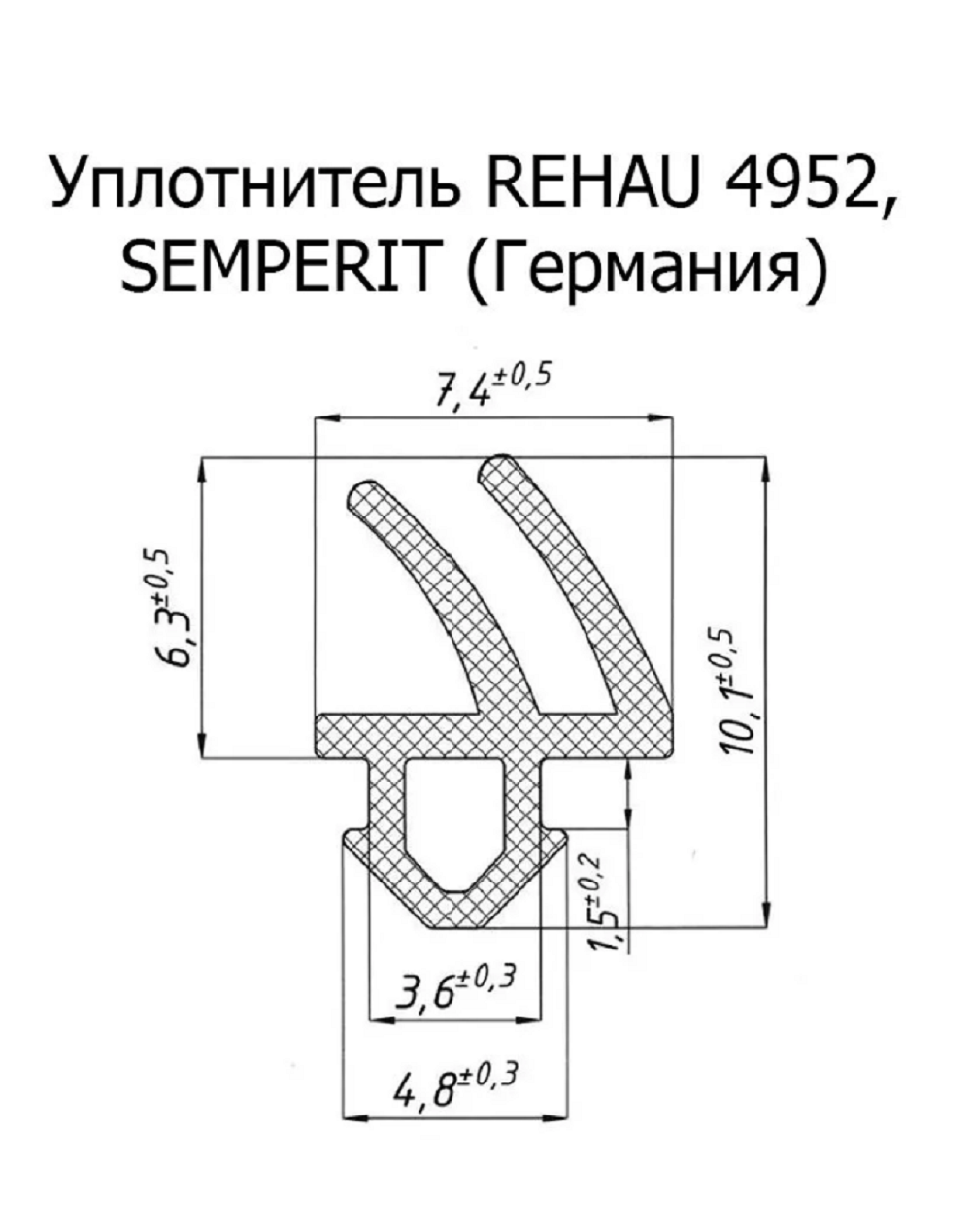 Уплотнитель Для Пластиковых Окон Века Белый Купить